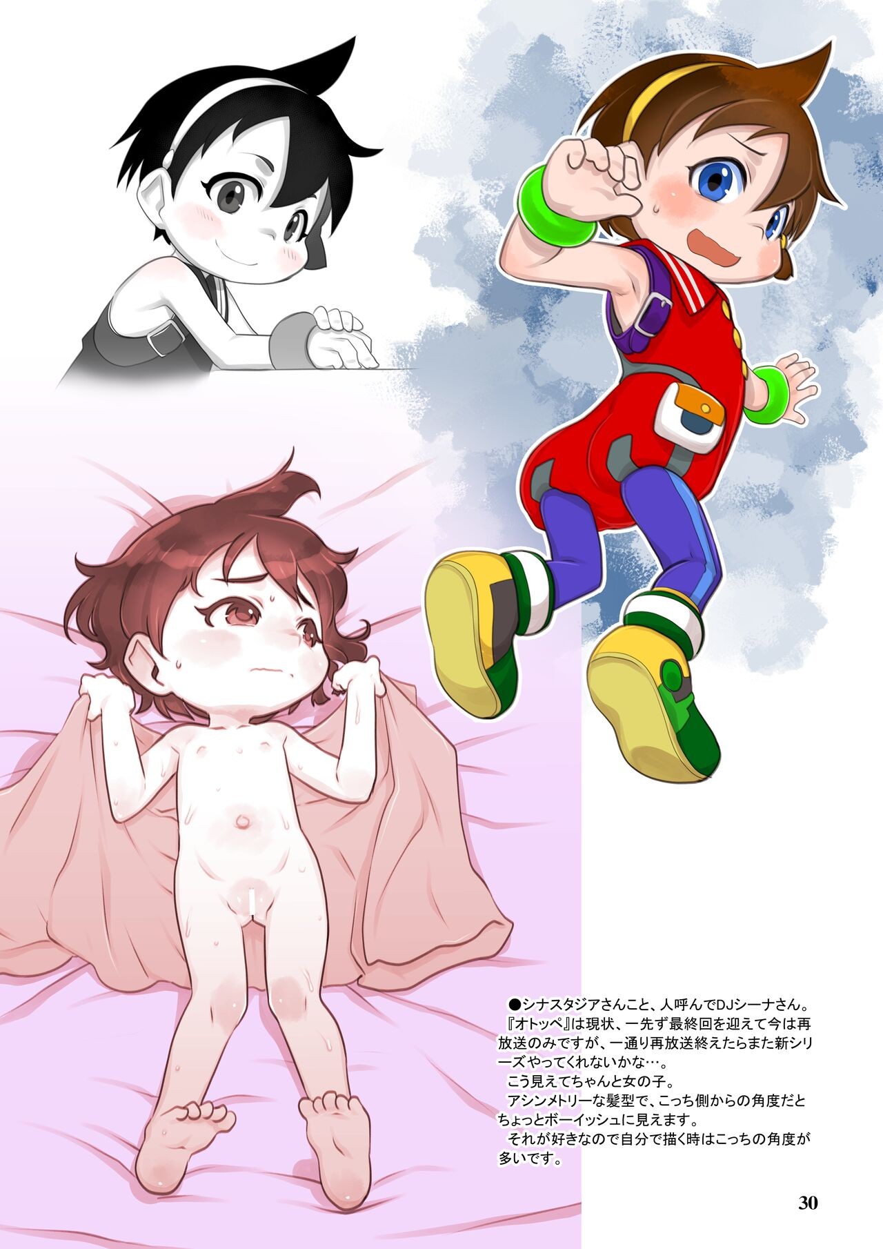 Page 30