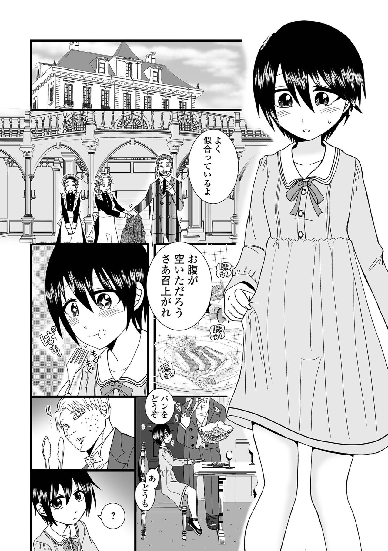 Page 94