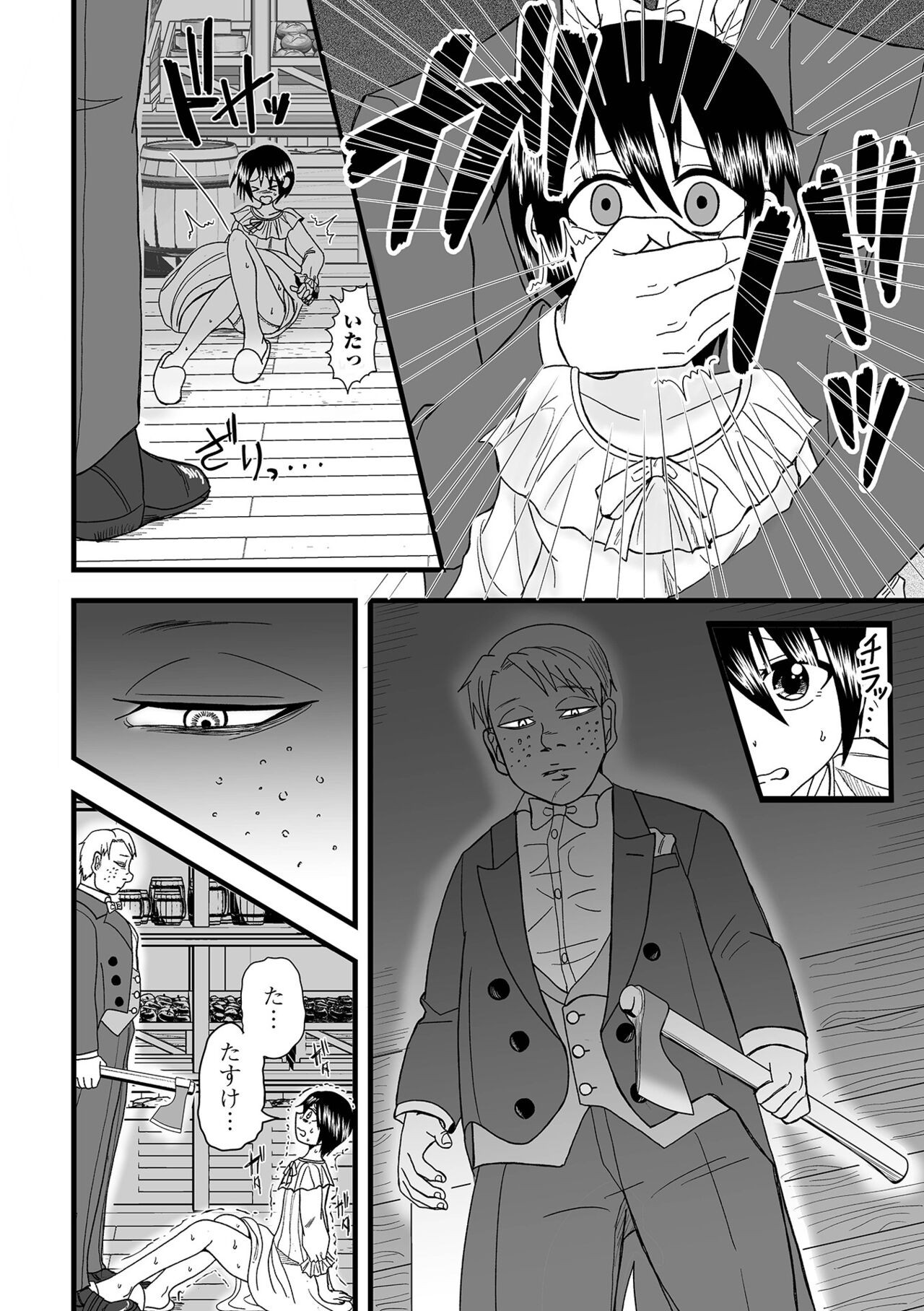 Page 96