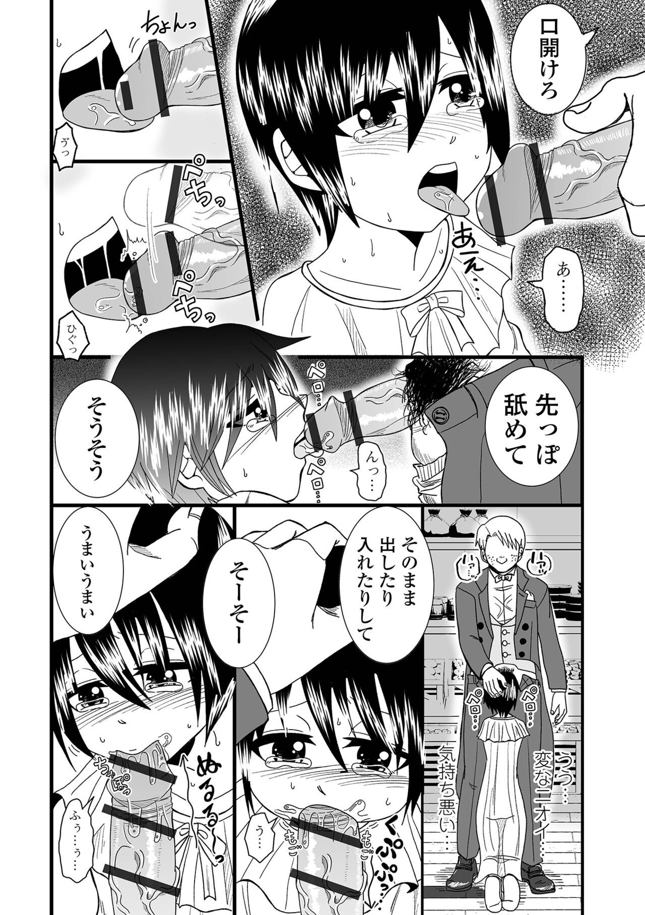 Page 98