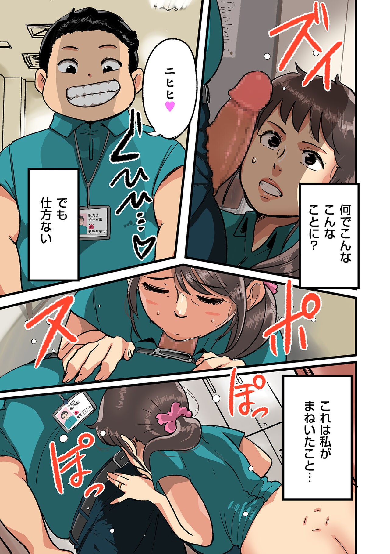 Page 119