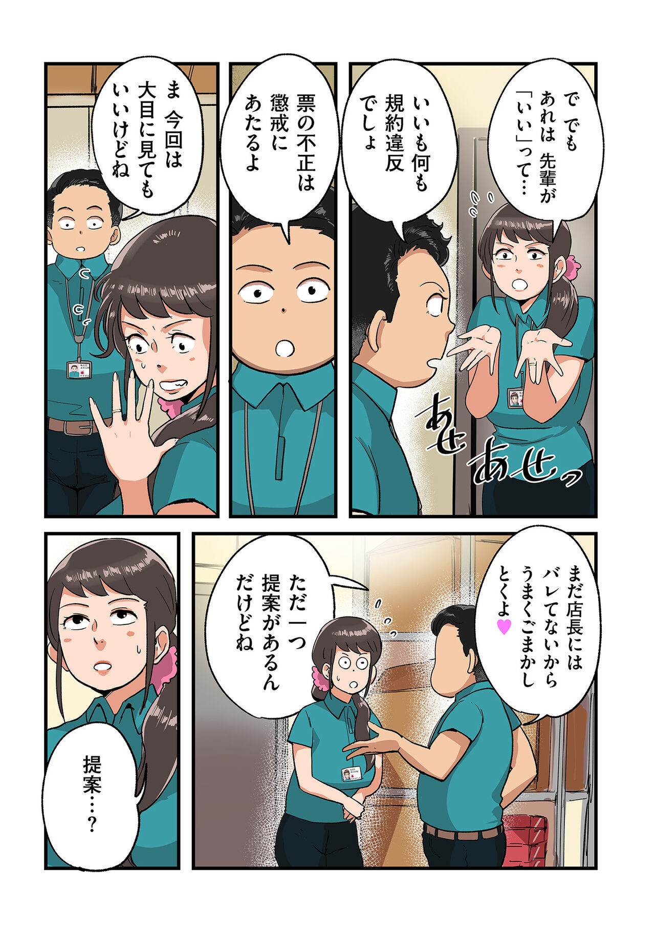 Page 127