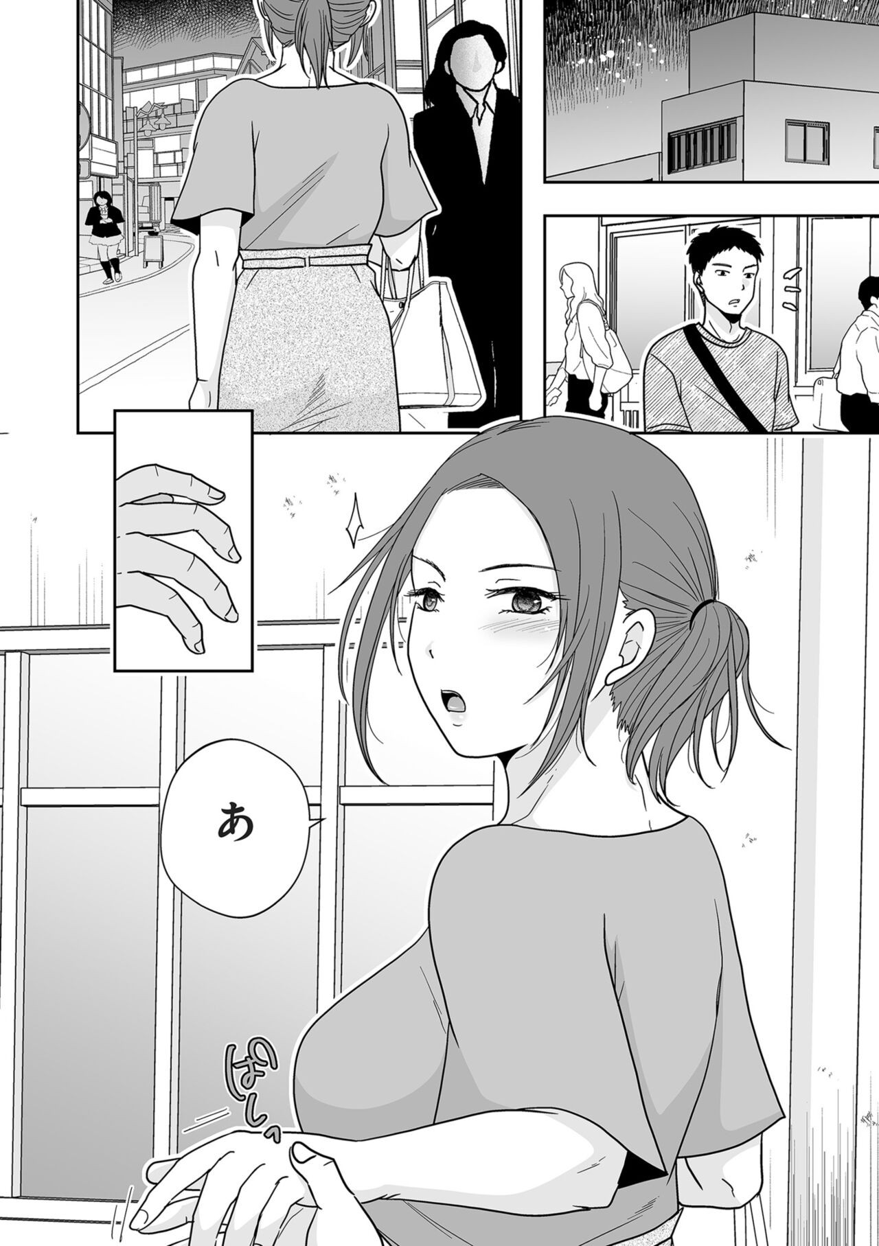 Page 174