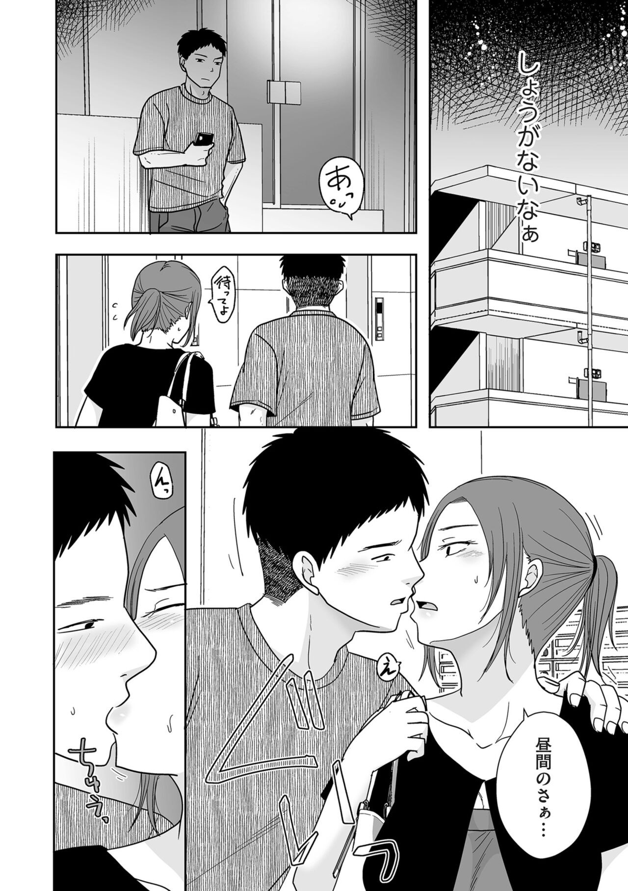 Page 186