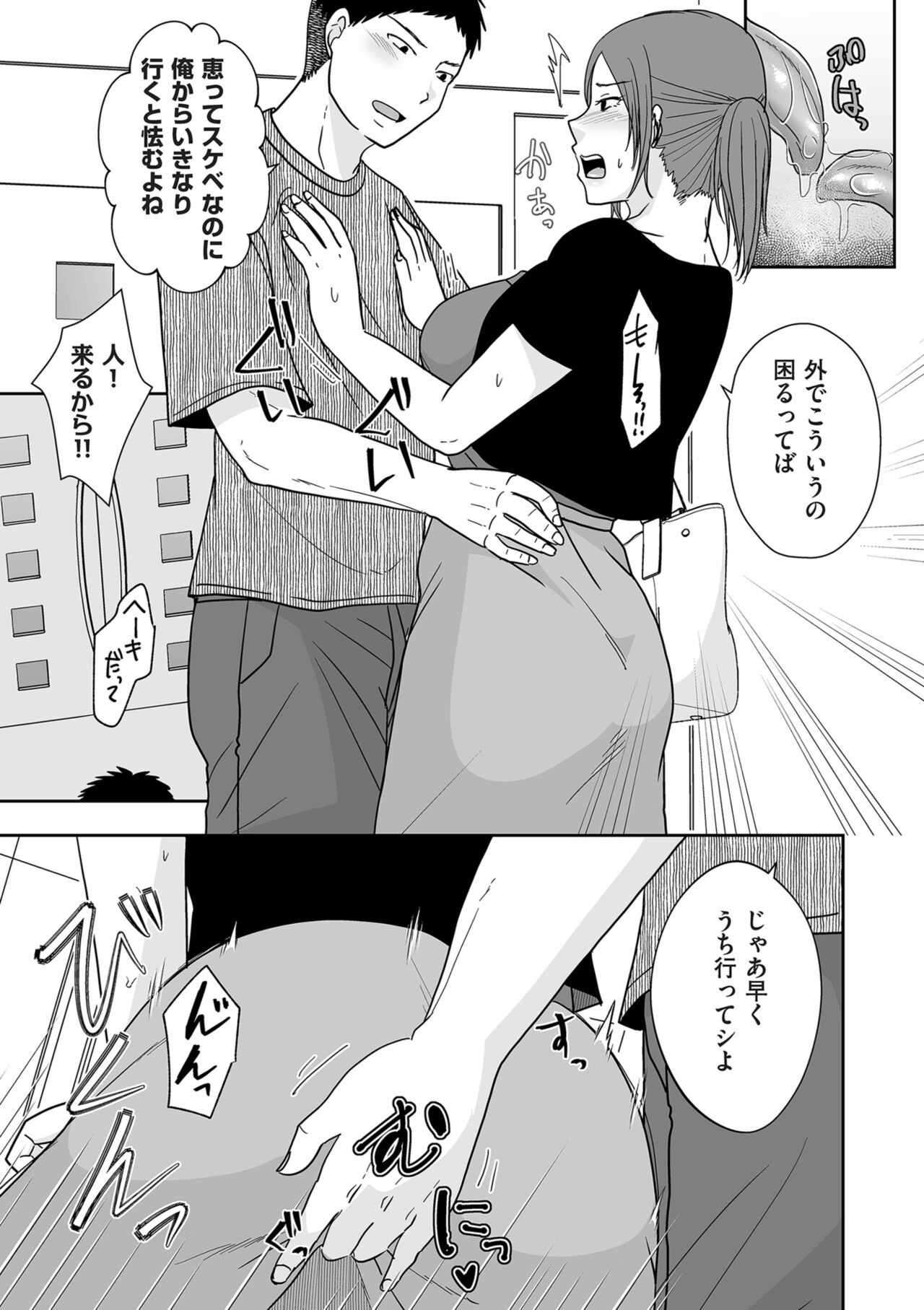 Page 187