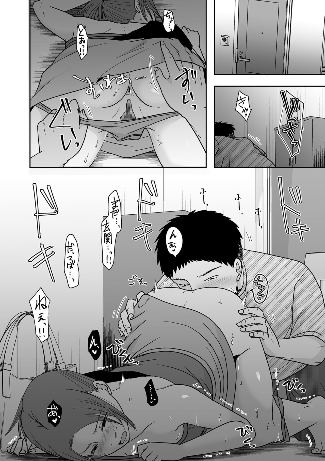 Page 188