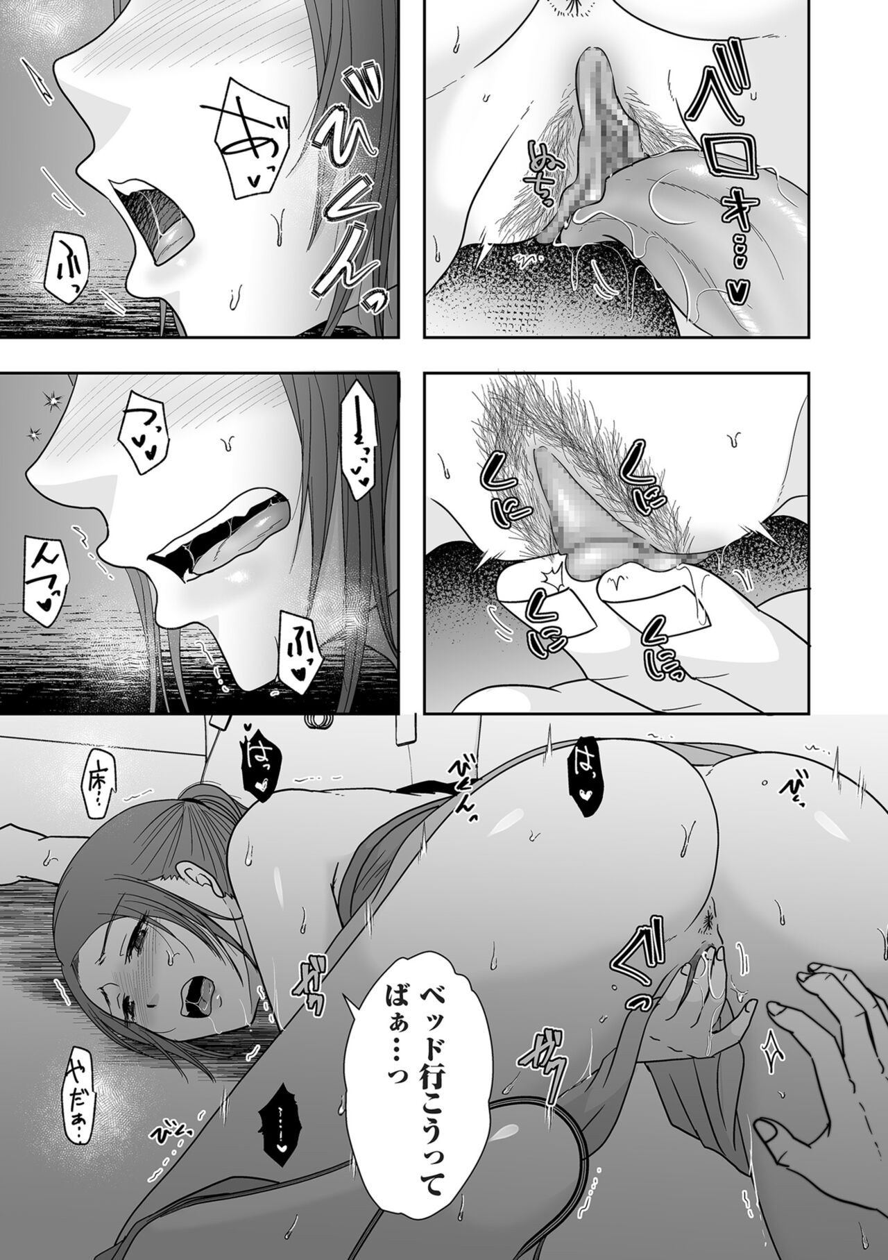 Page 189