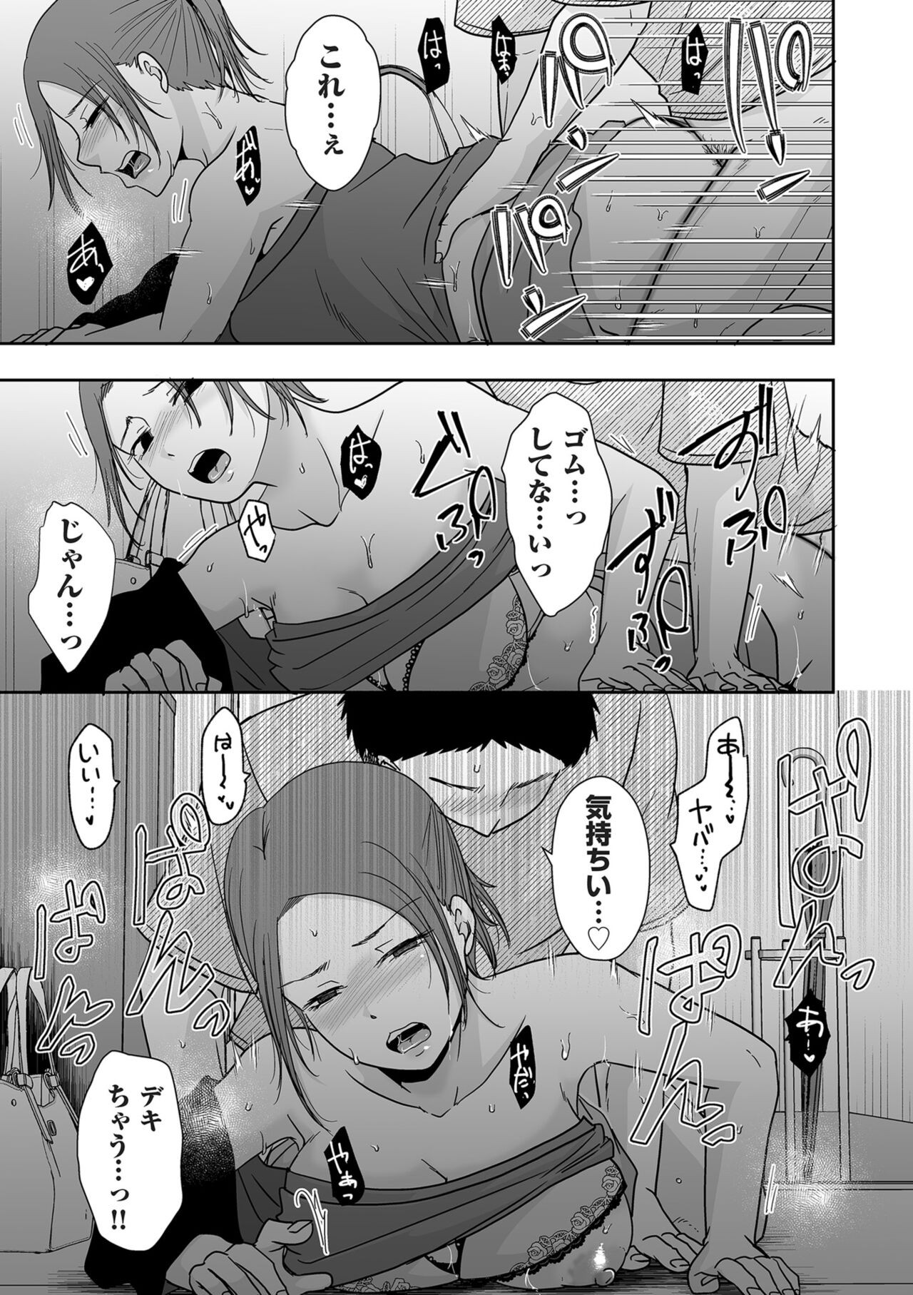 Page 191