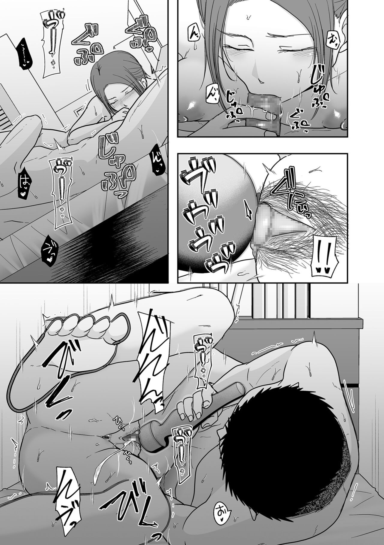 Page 198