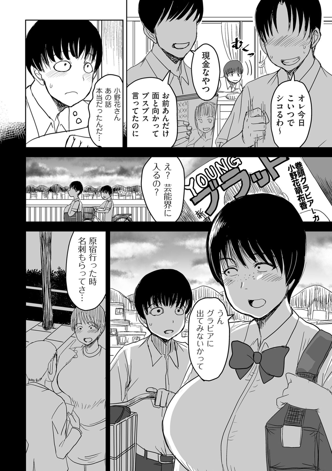 Page 206