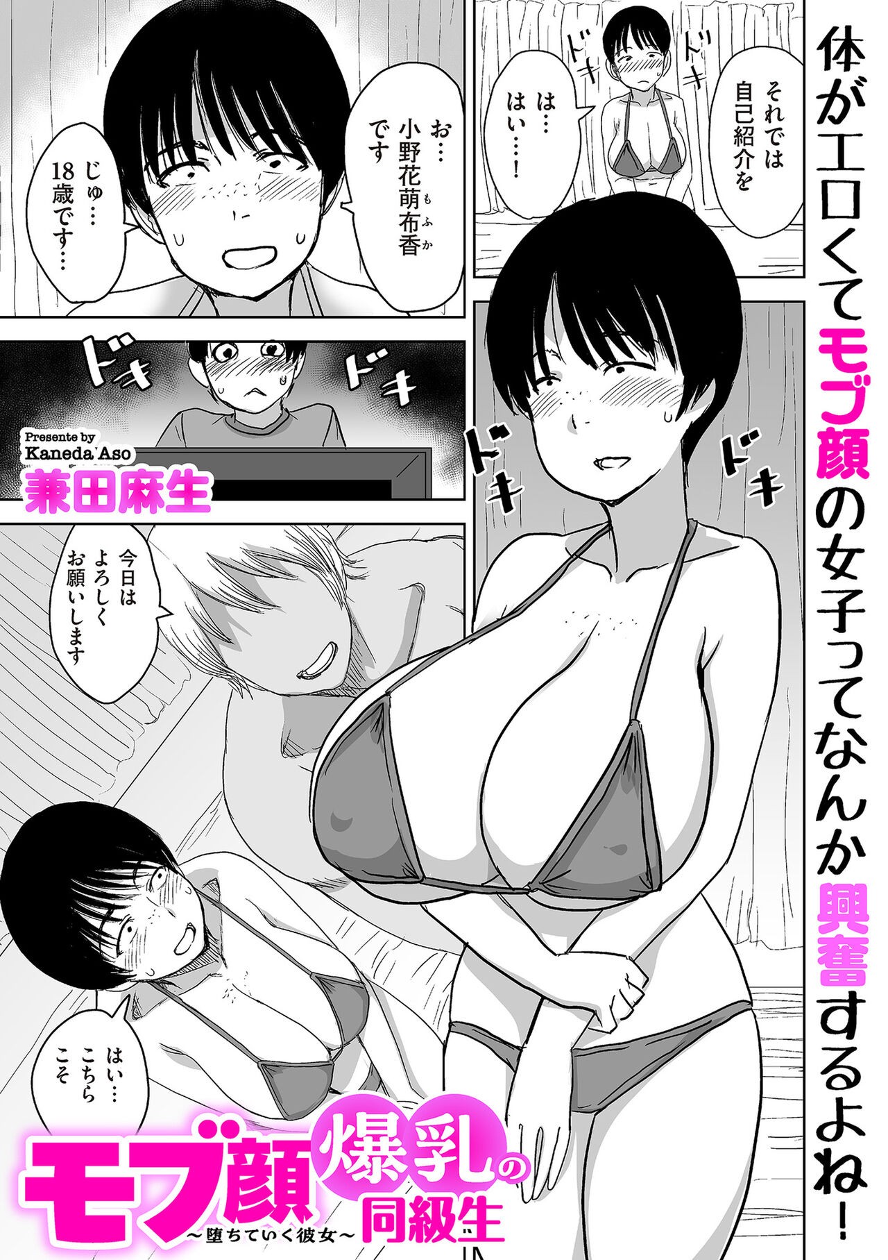 Page 209