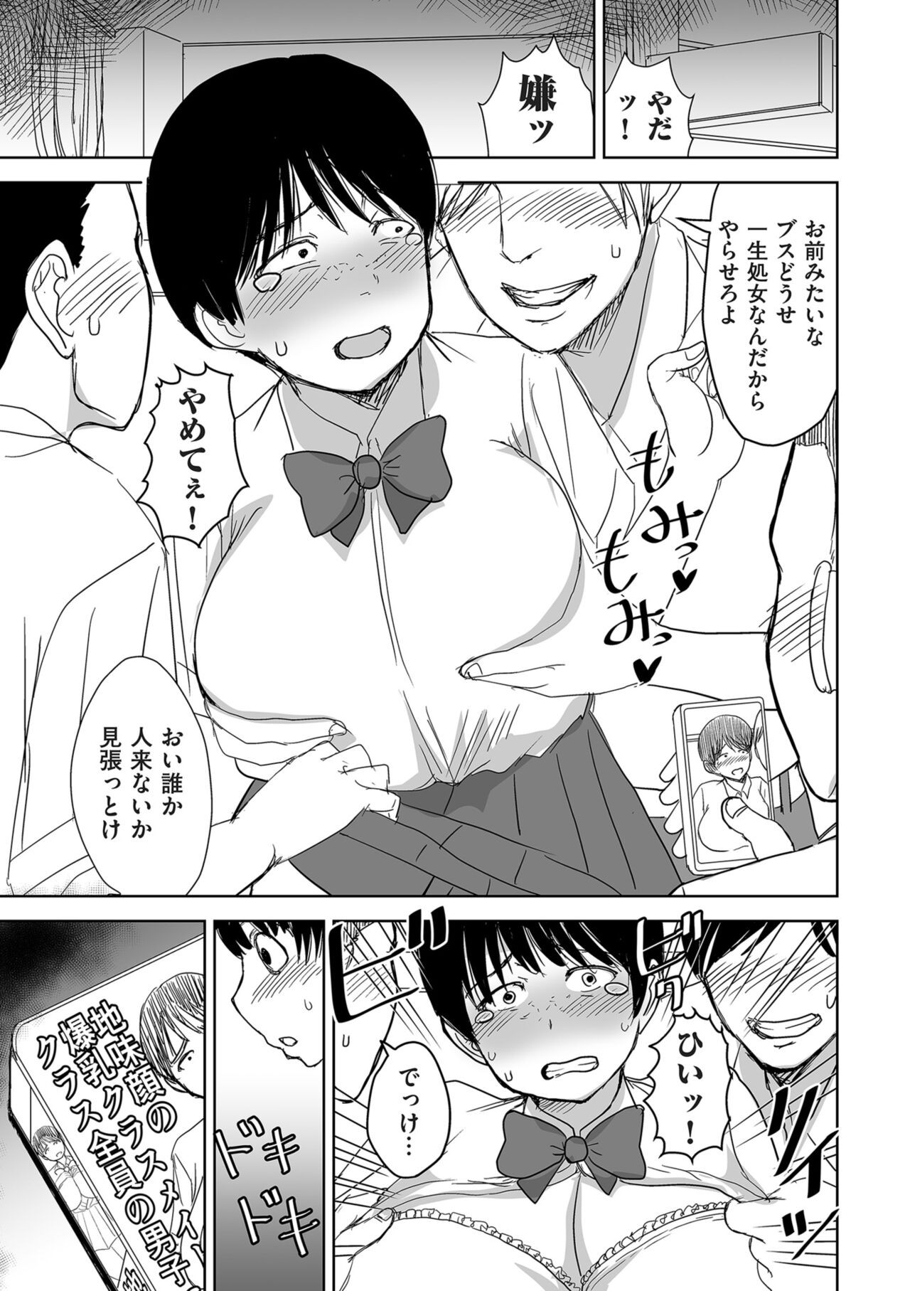 Page 217