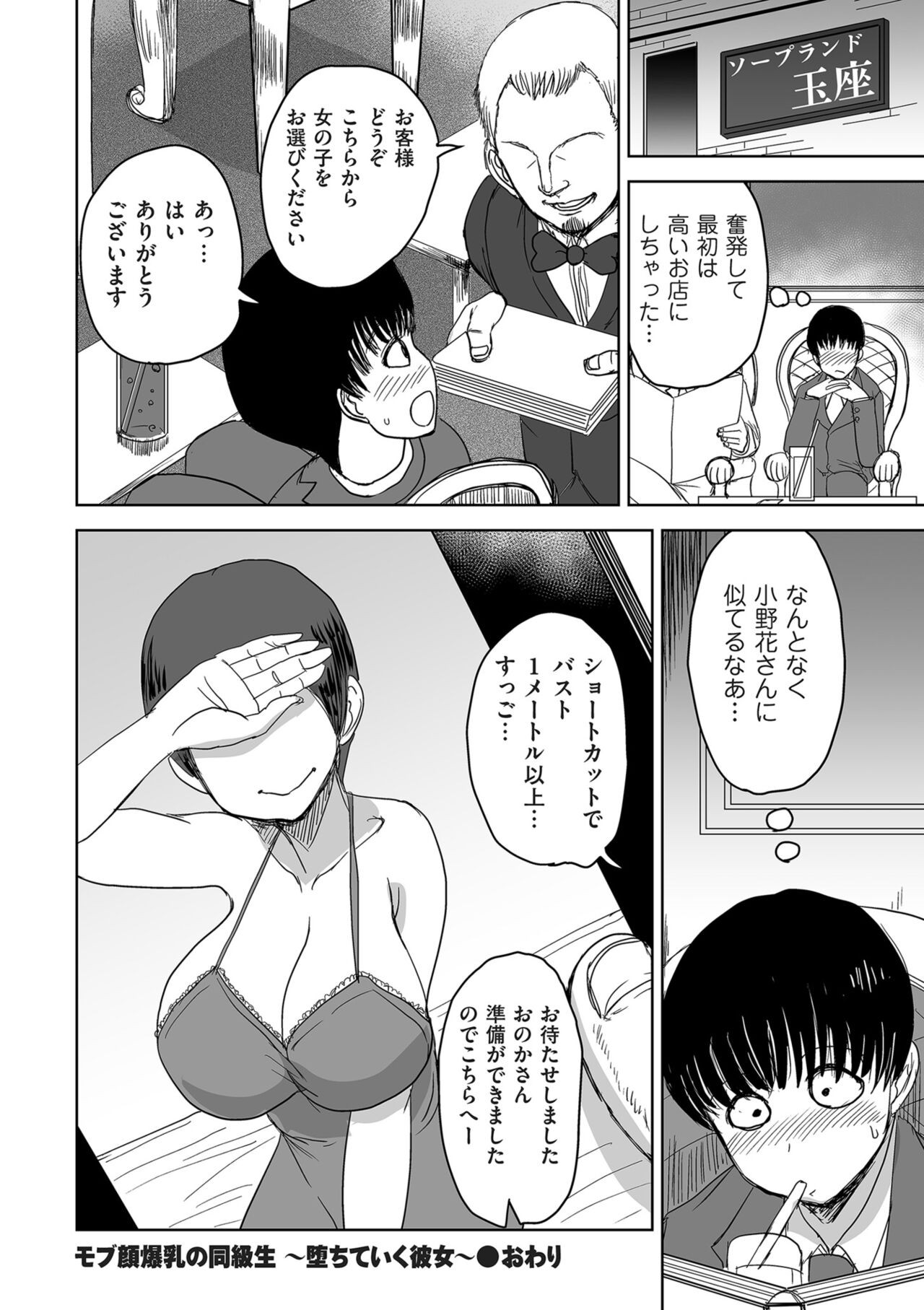 Page 230