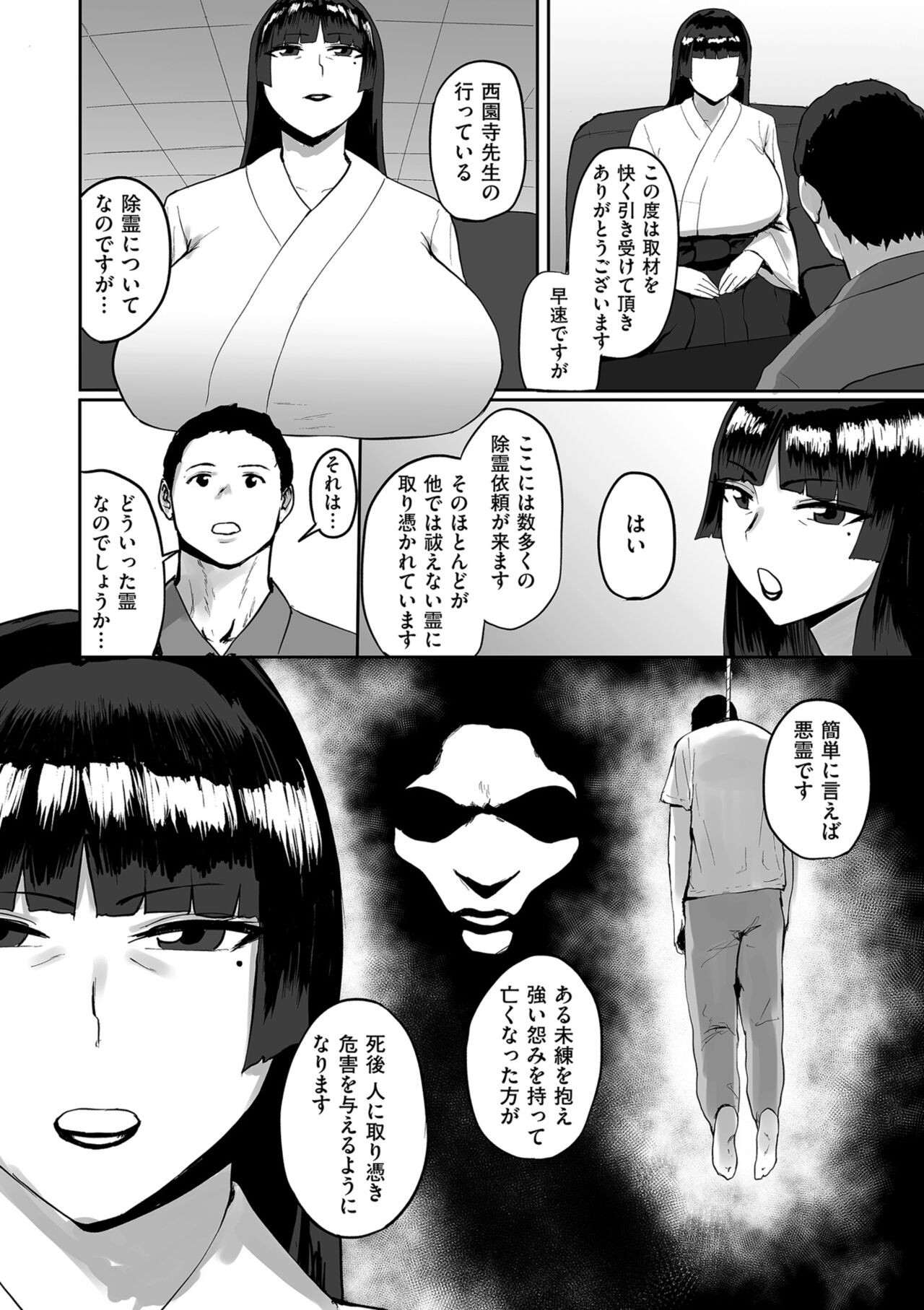 Page 232
