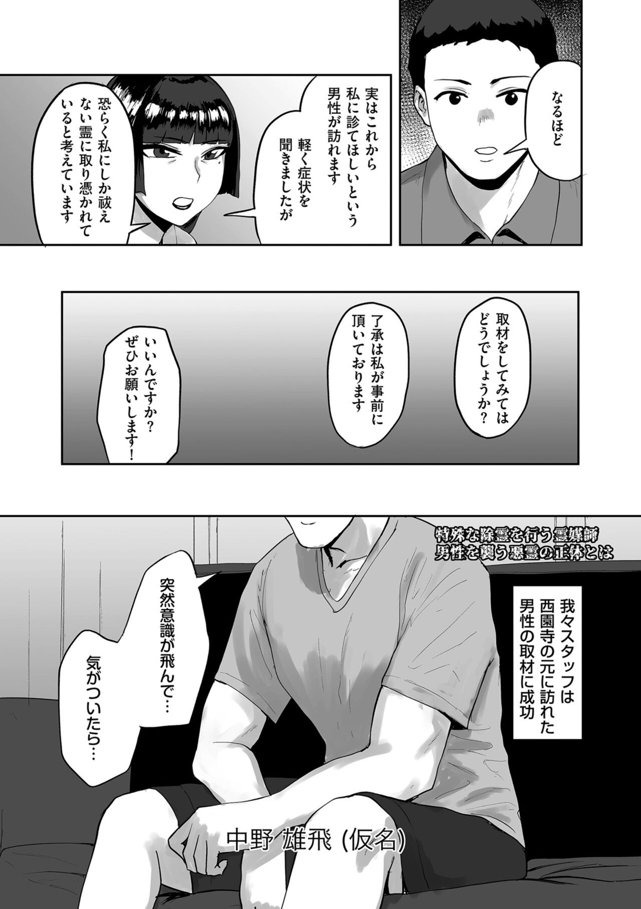 Page 233