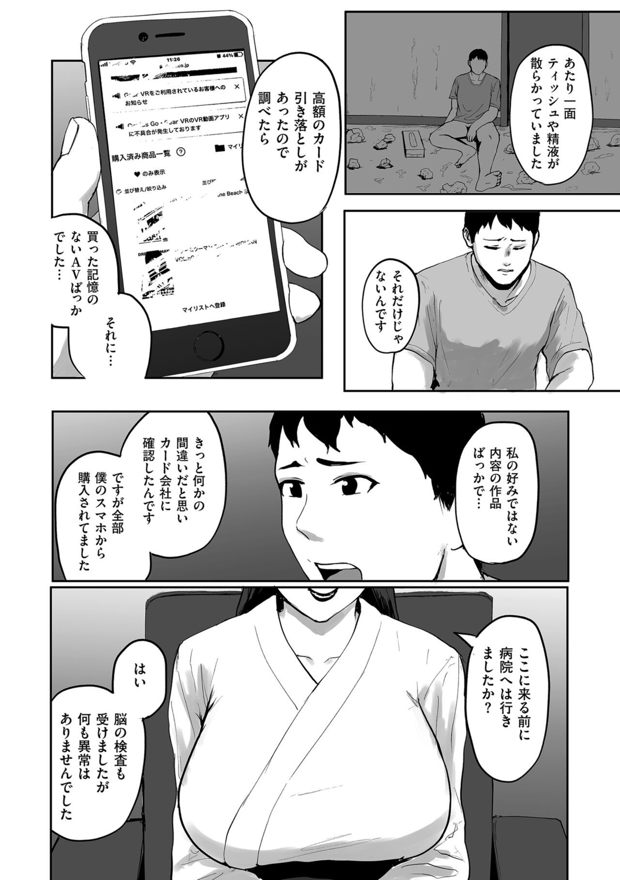Page 234