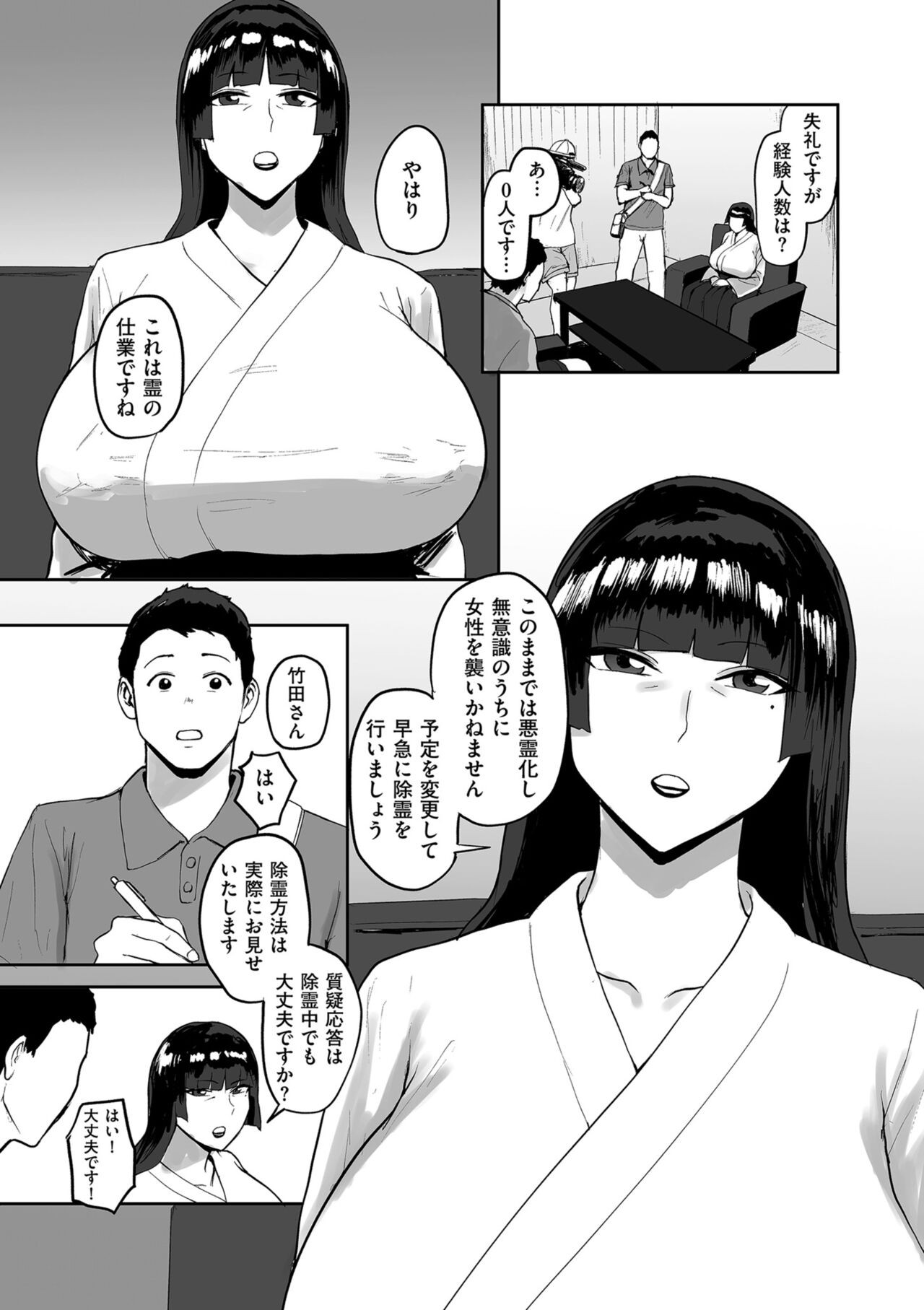 Page 235