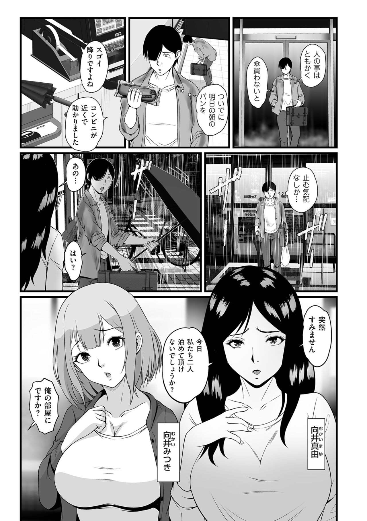 Page 267