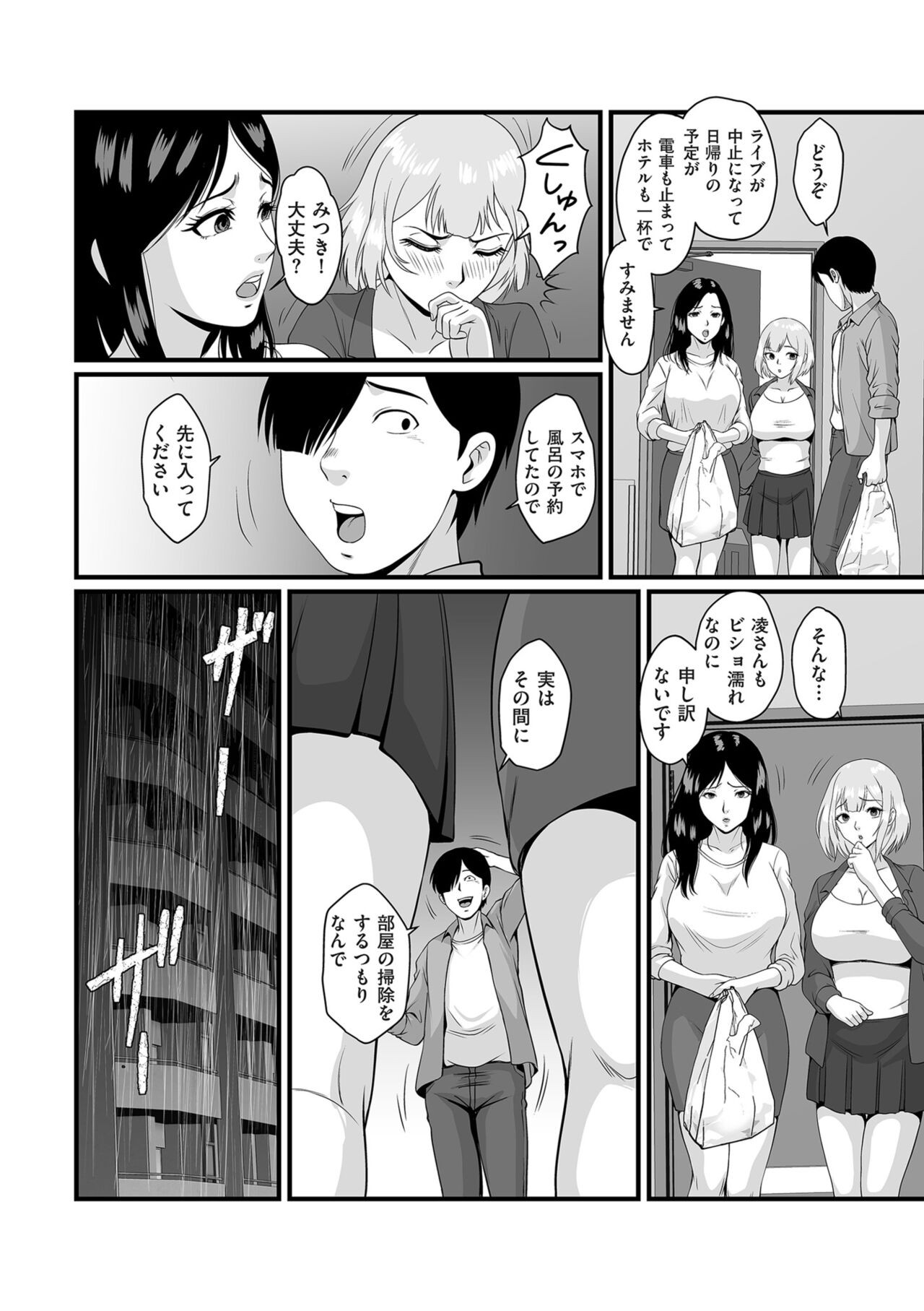 Page 268