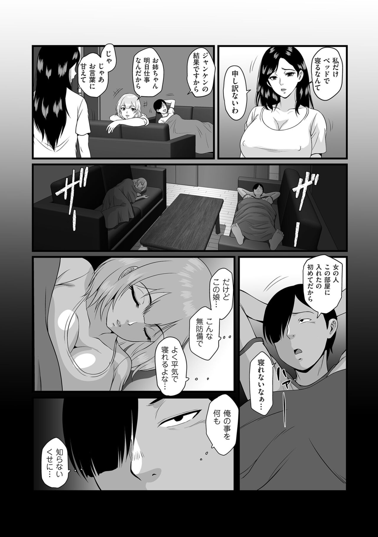Page 269