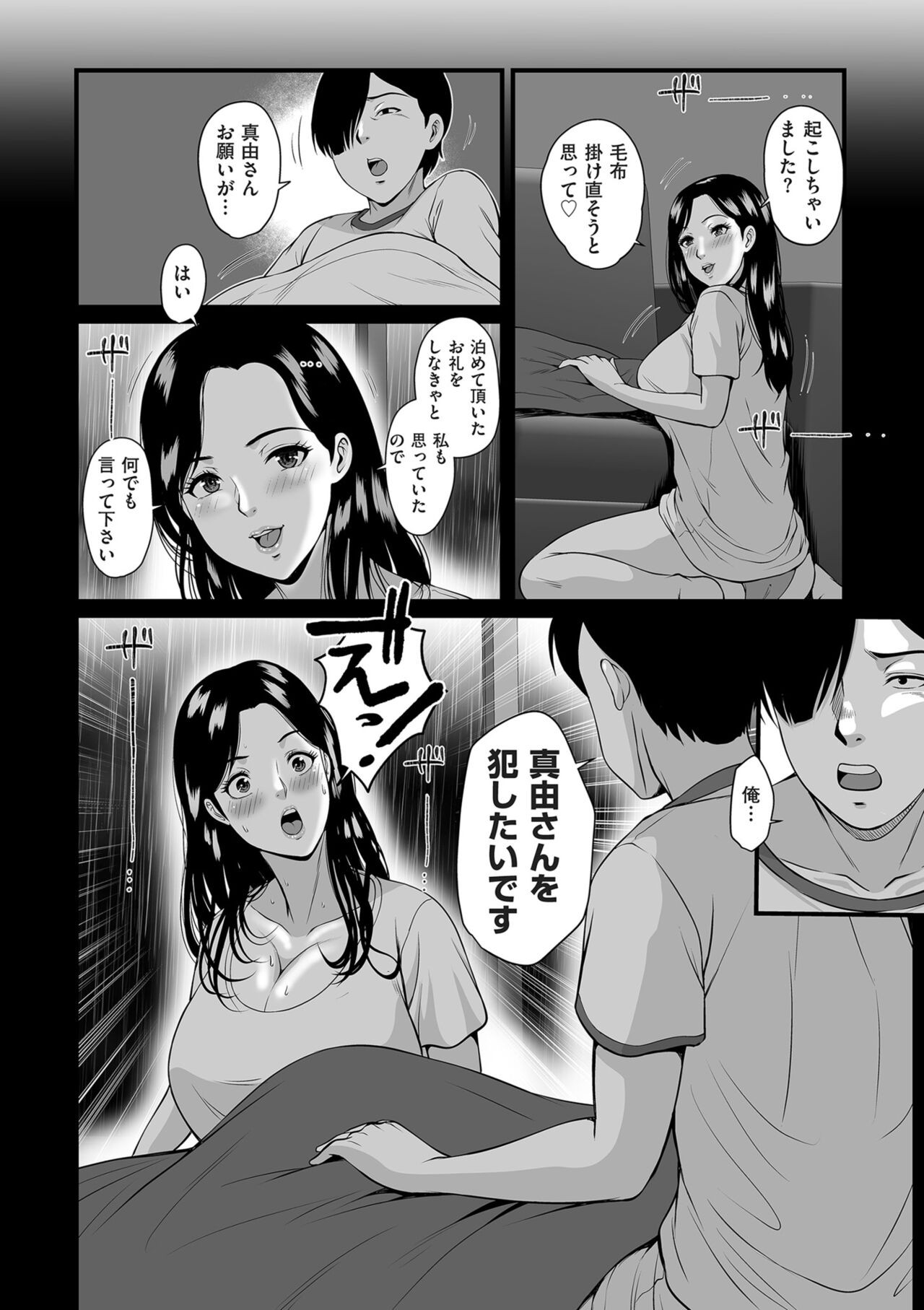 Page 272