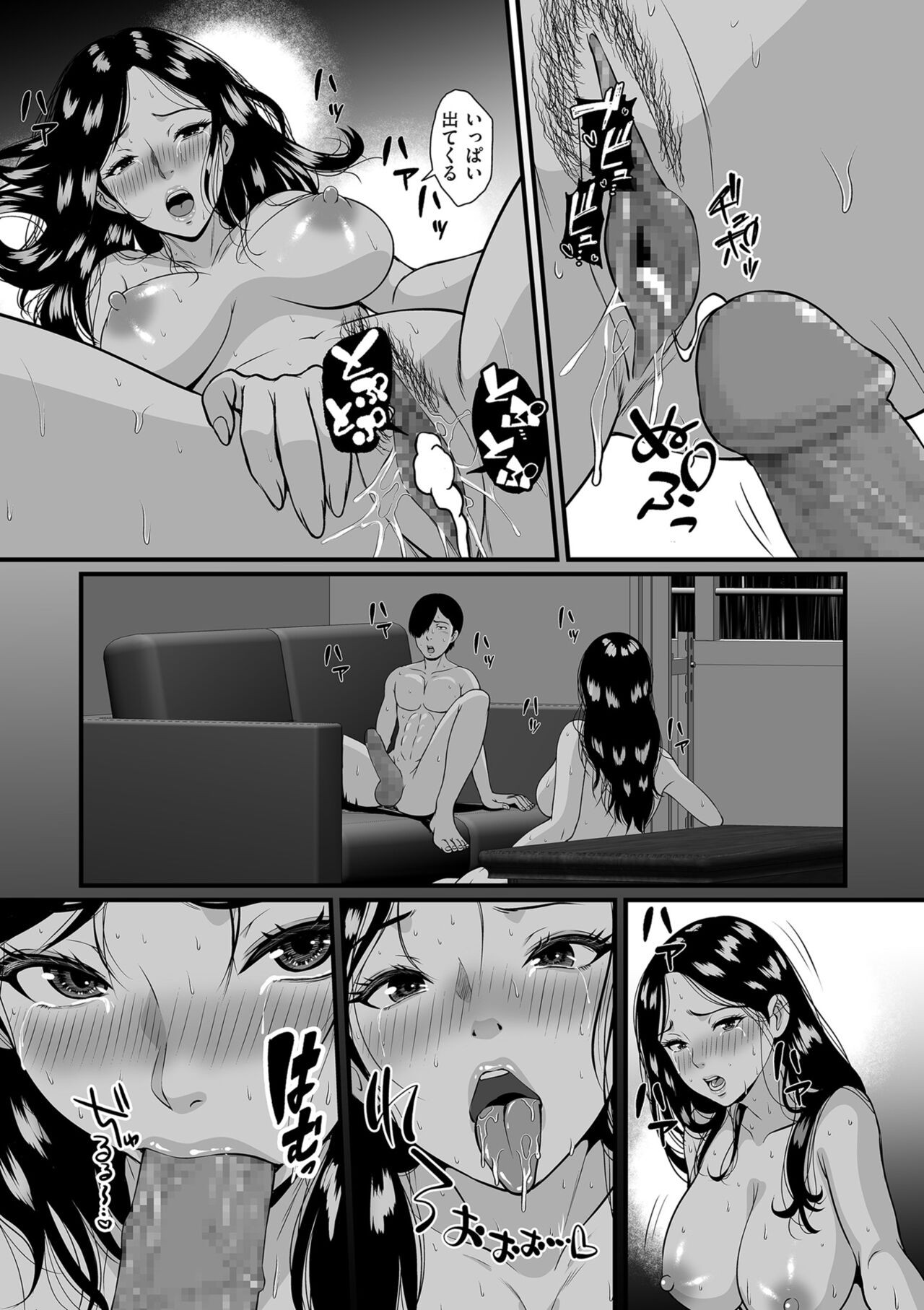 Page 285