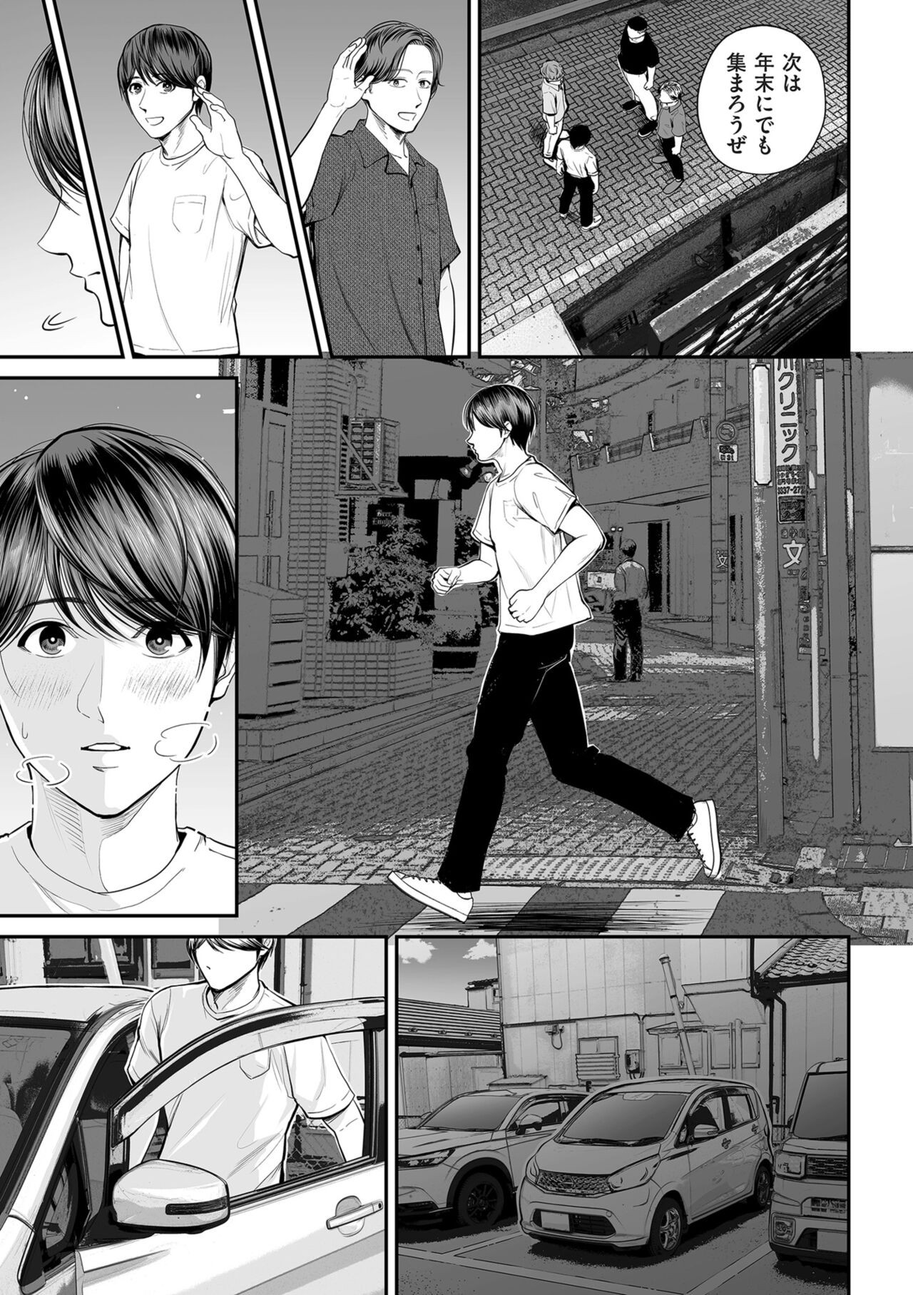 Page 55