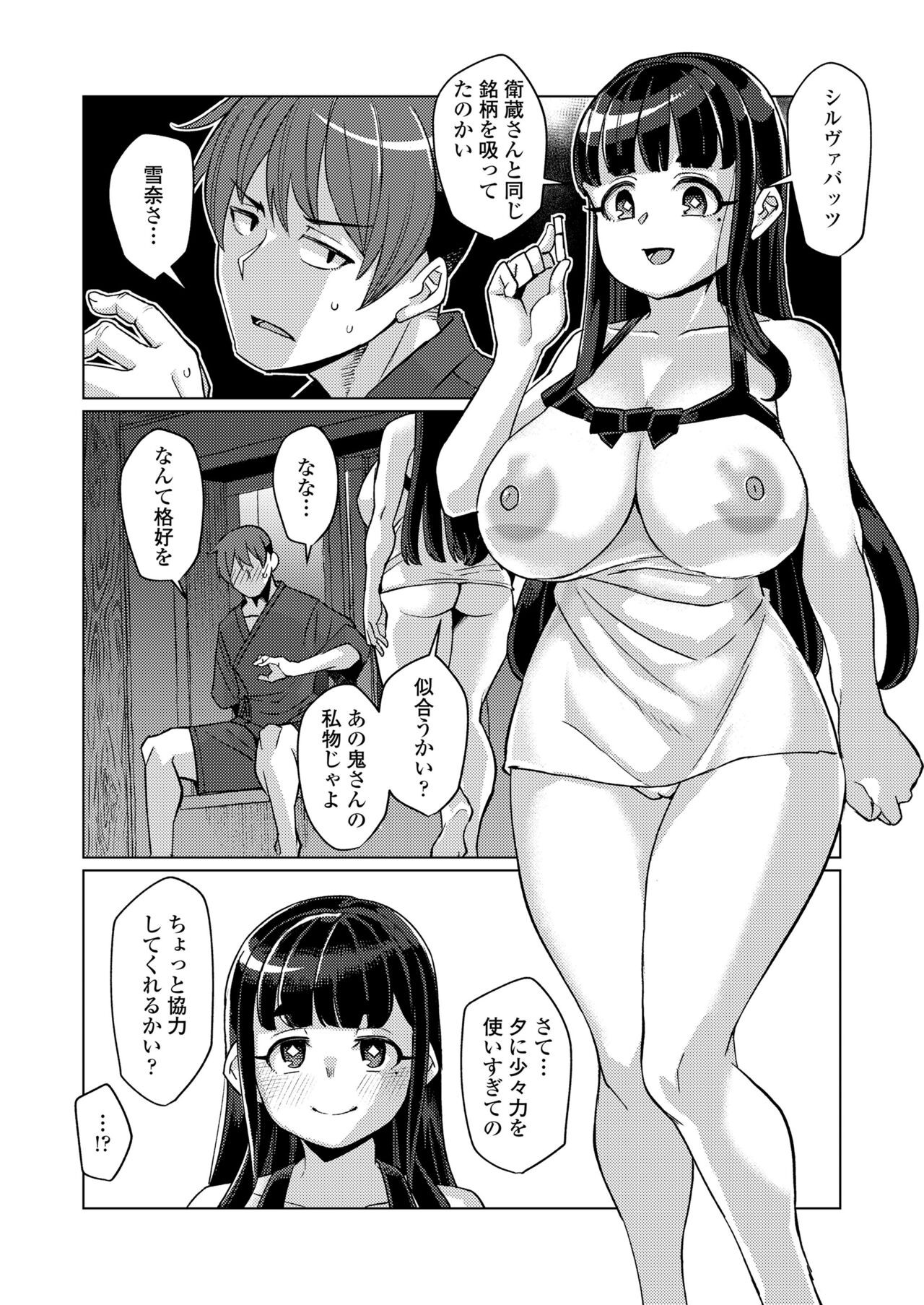 Page 150