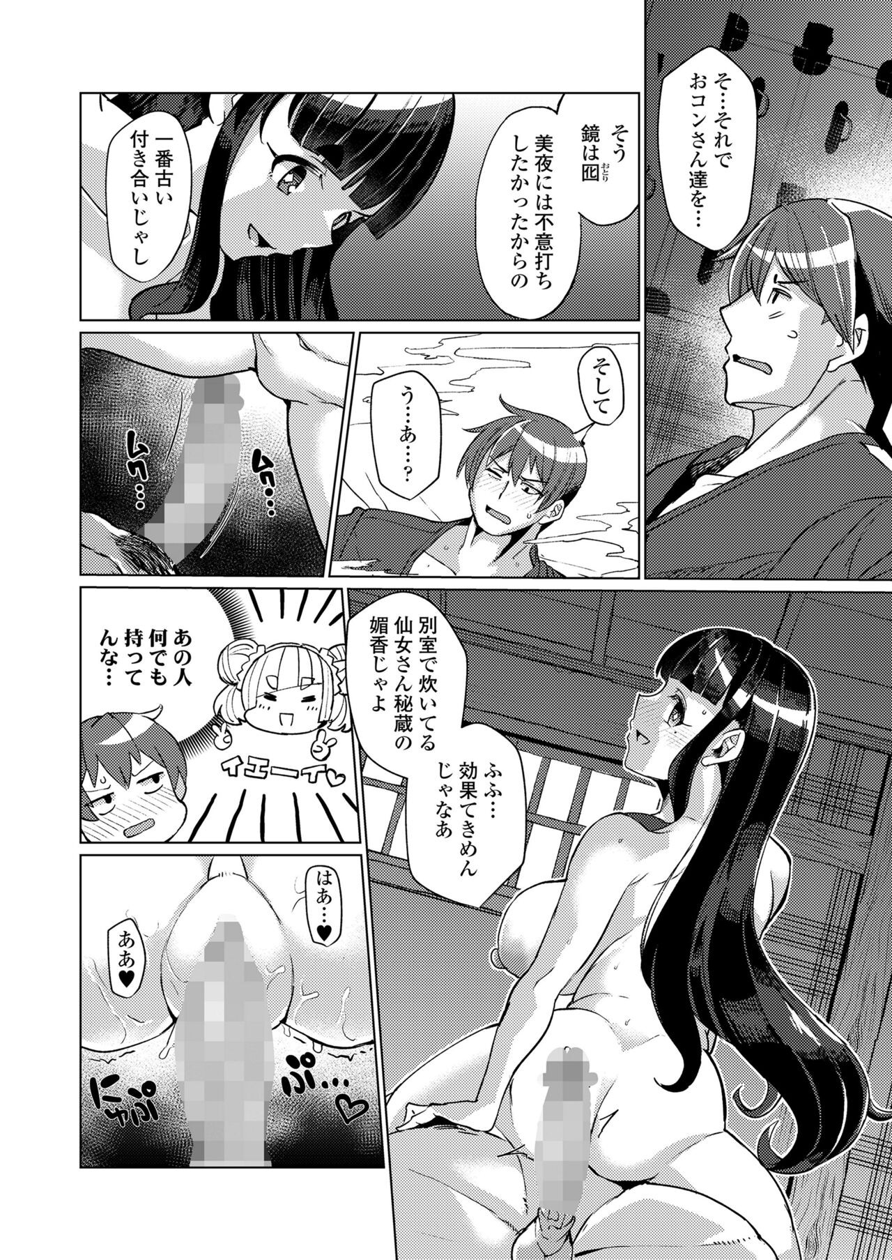 Page 152