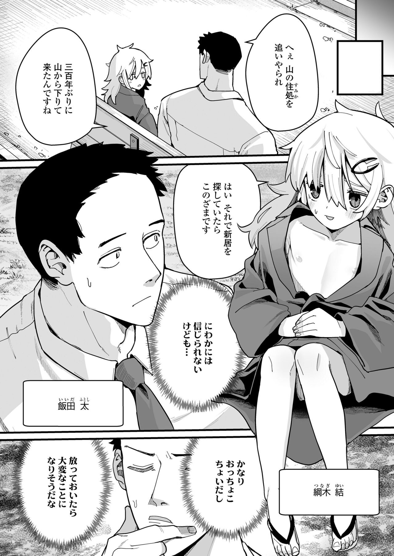 Page 60