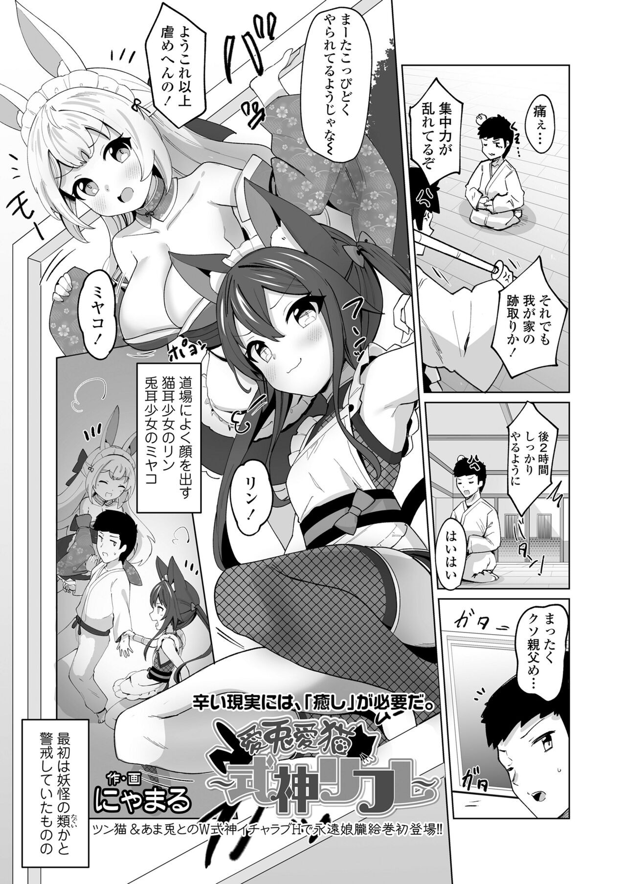 Page 89