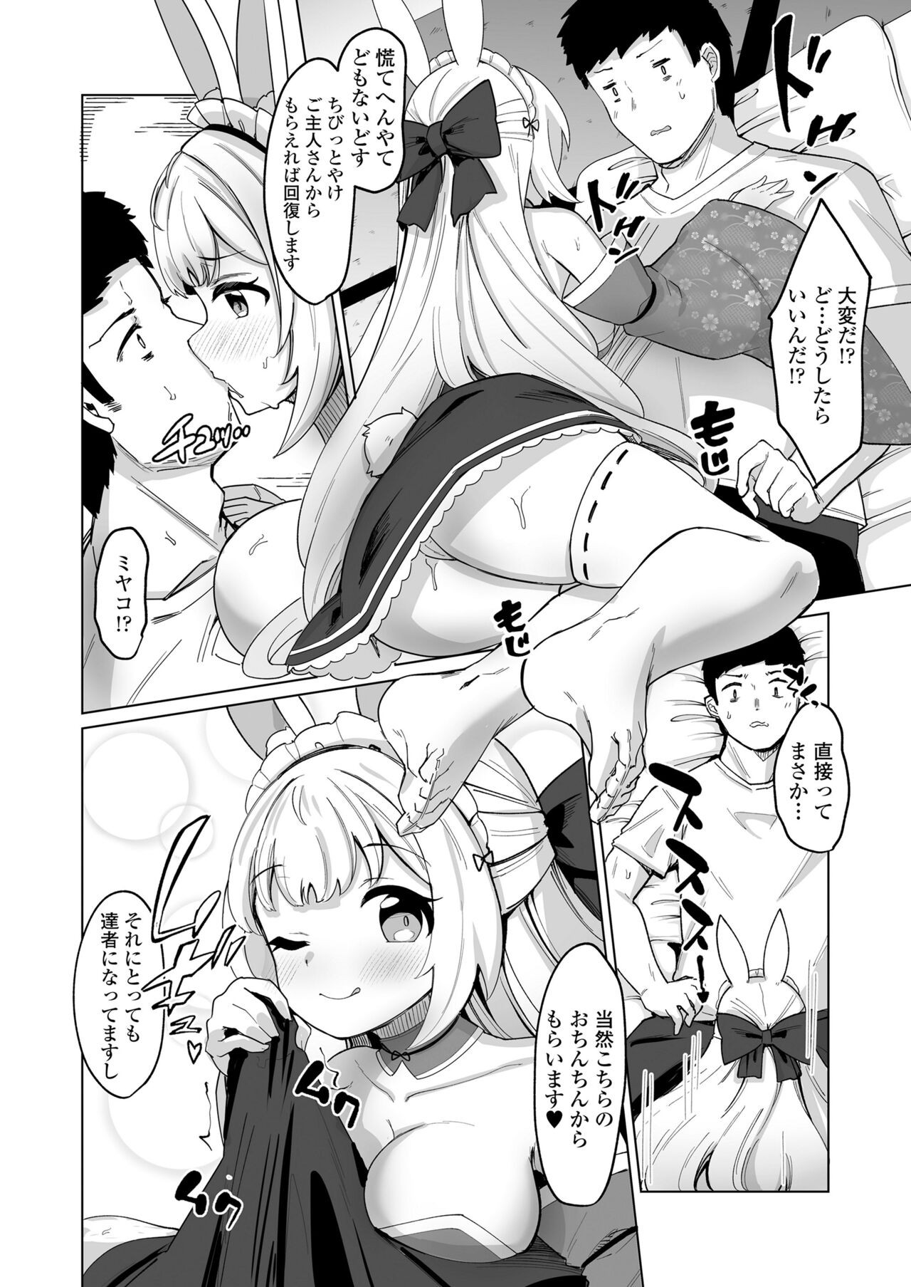 Page 98