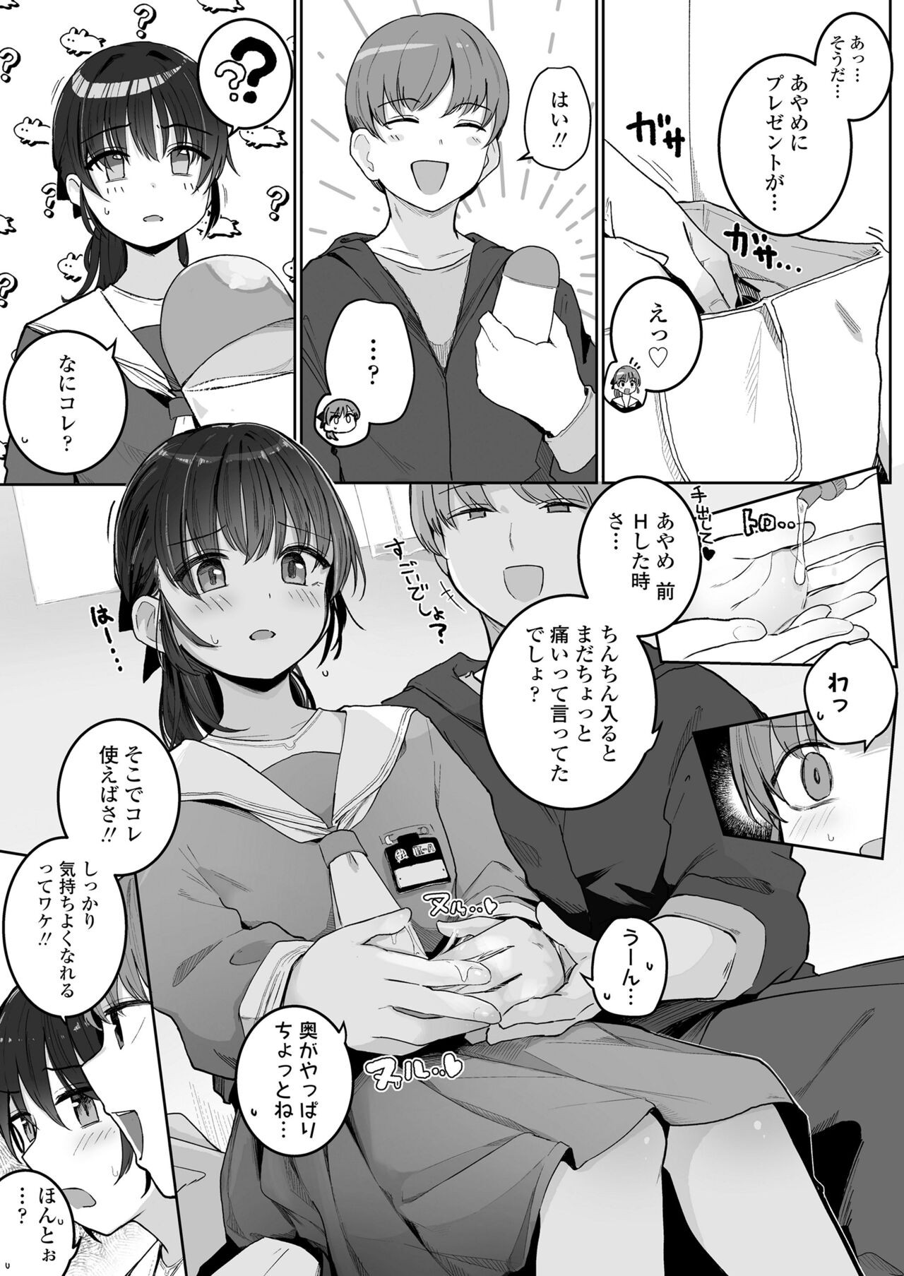 Page 113