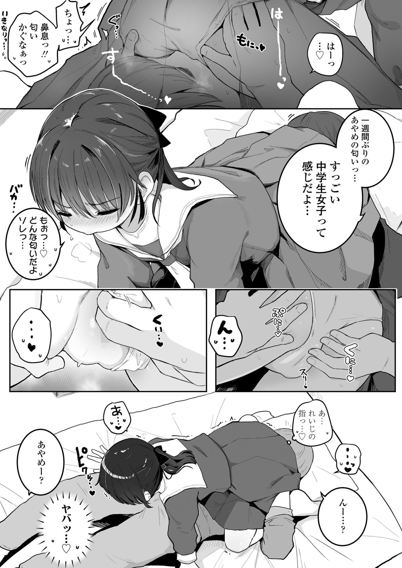 Page 115