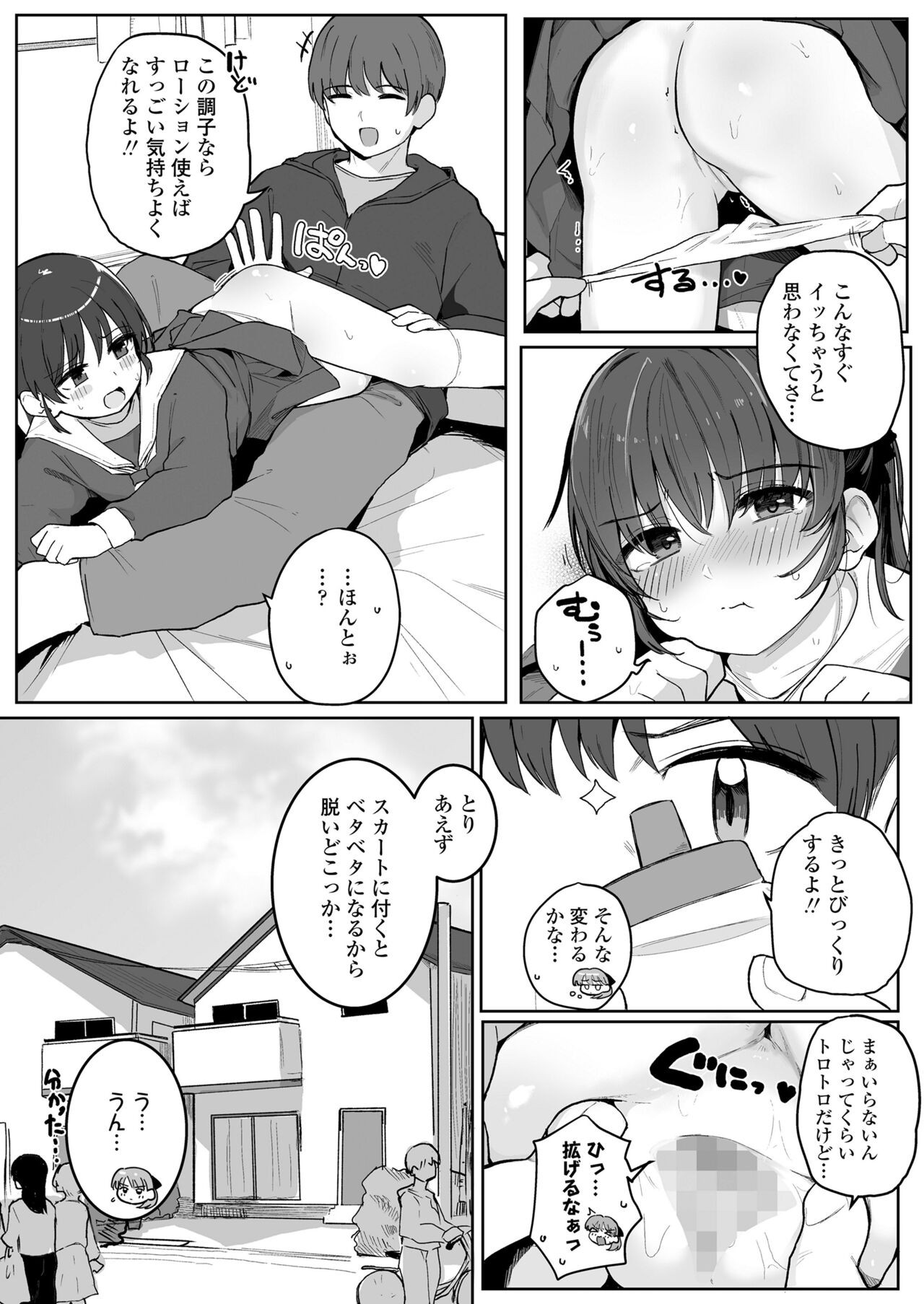 Page 119