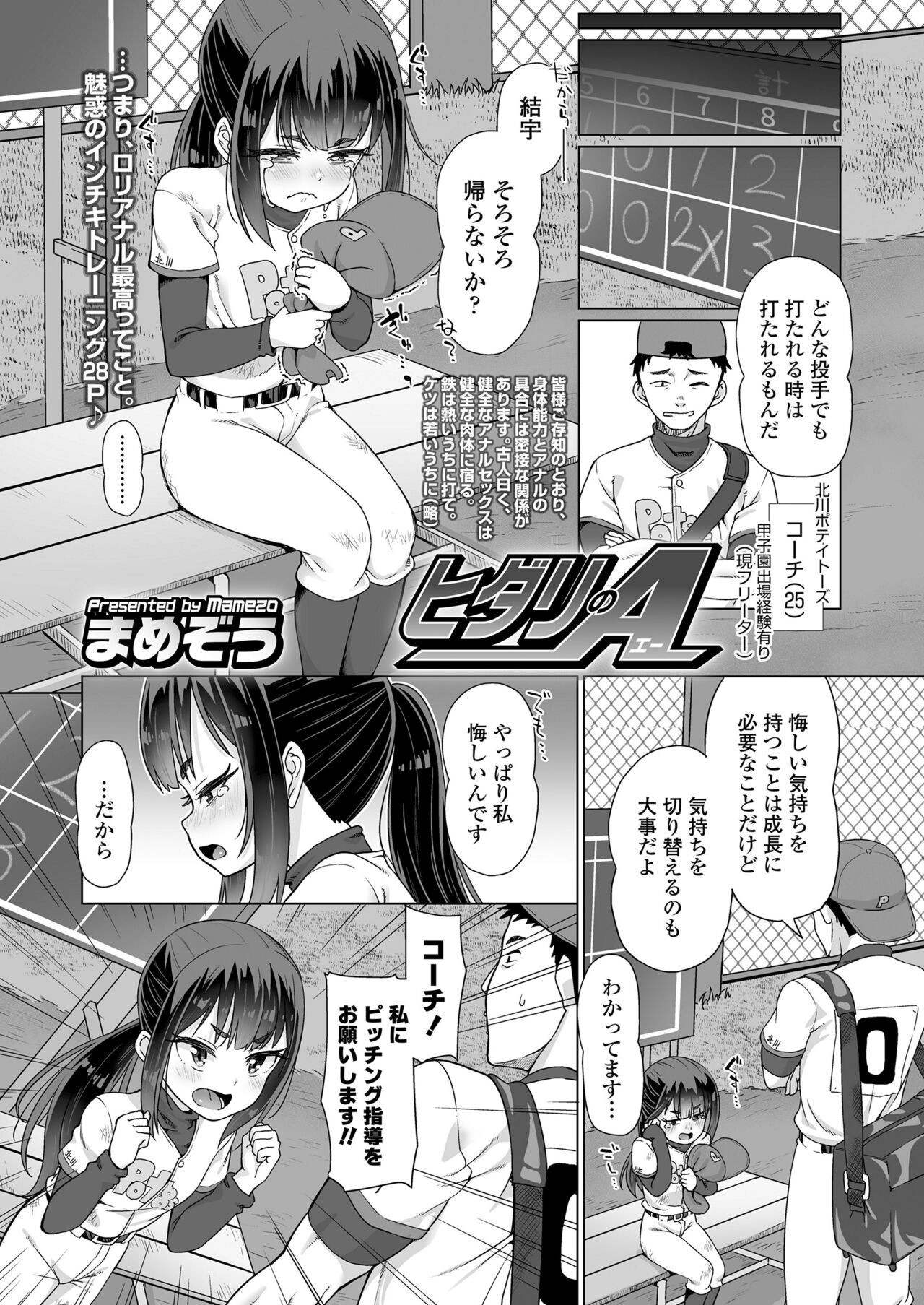 Page 160