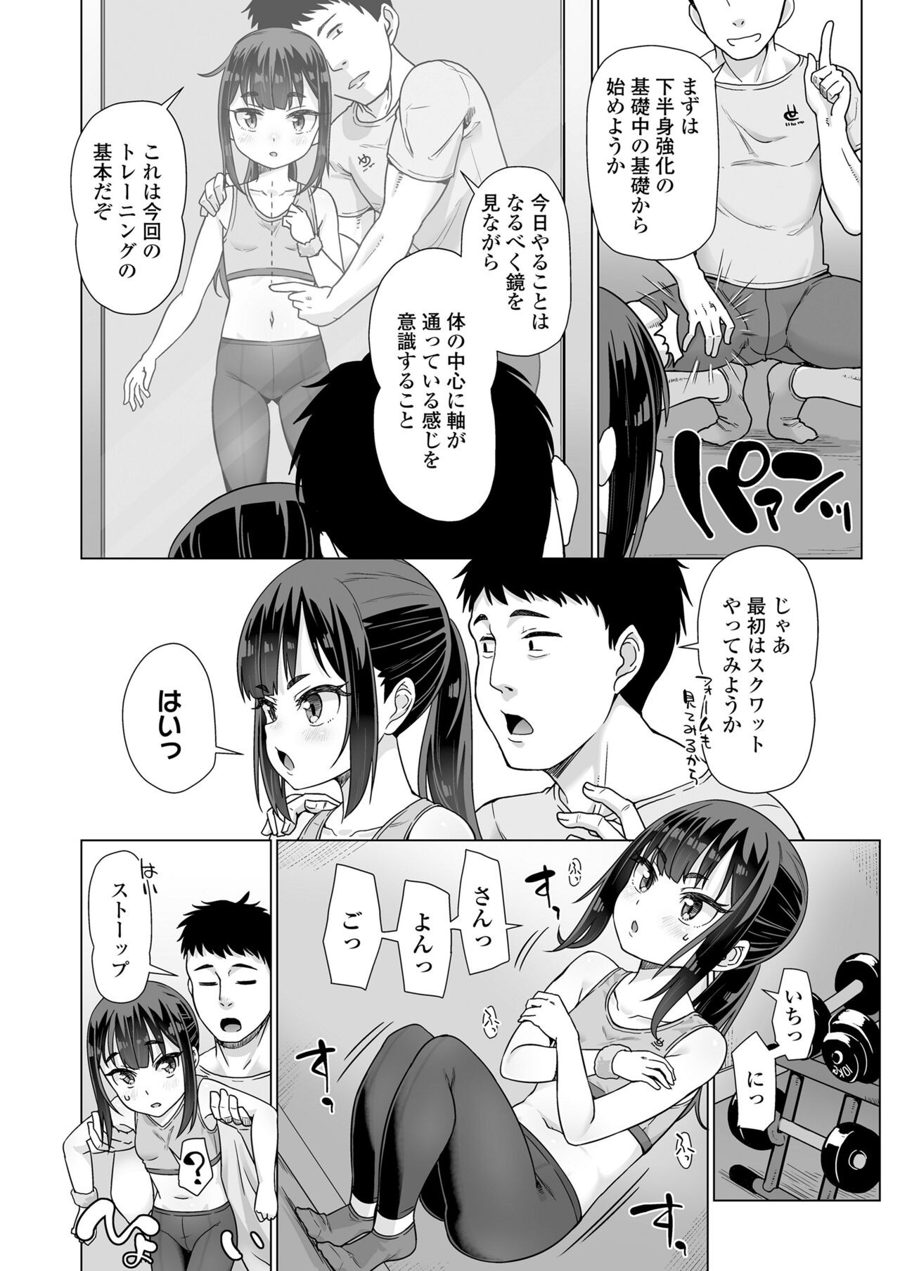 Page 162