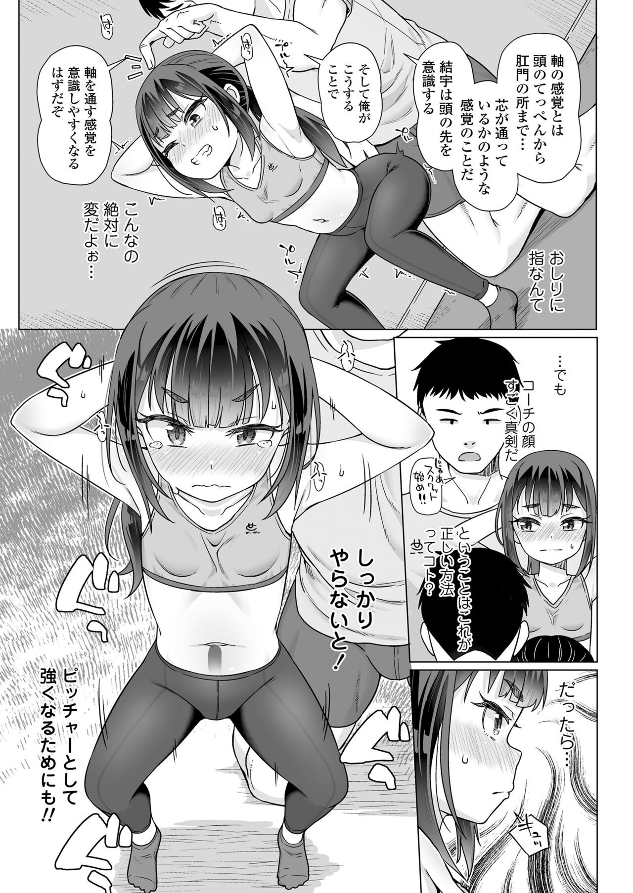 Page 165