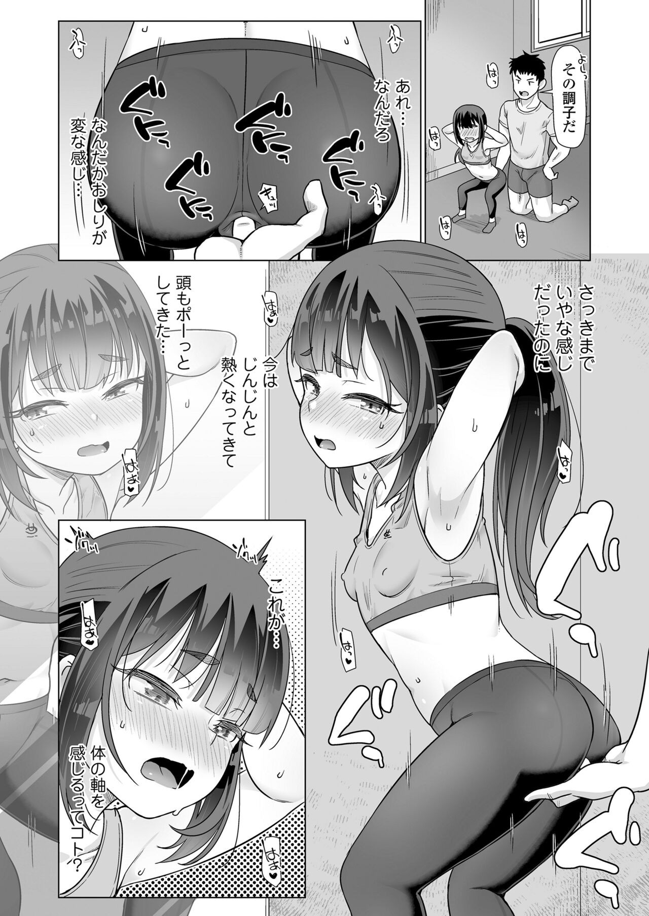 Page 166