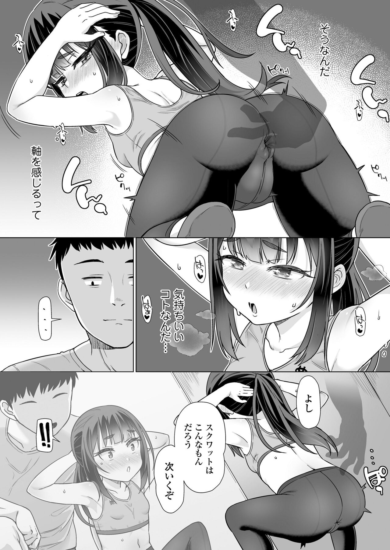 Page 167