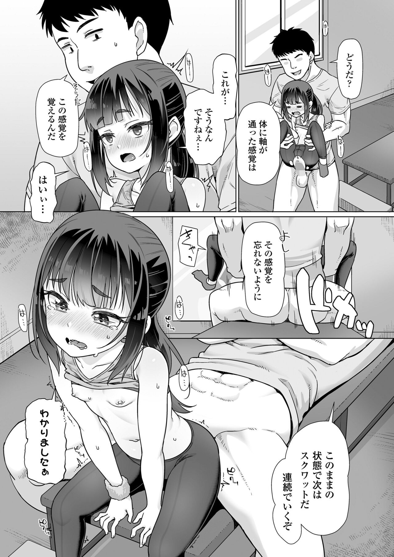 Page 177