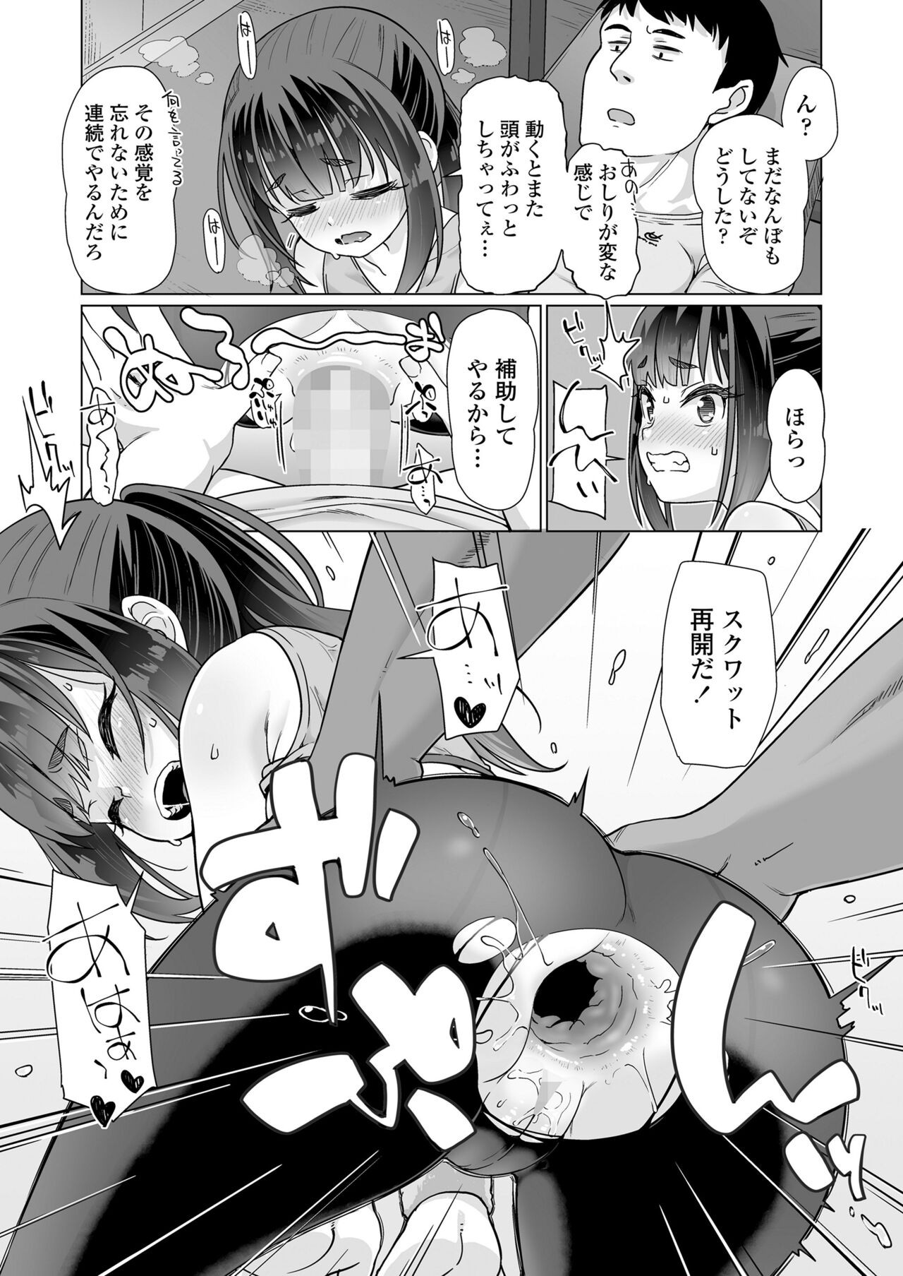 Page 179