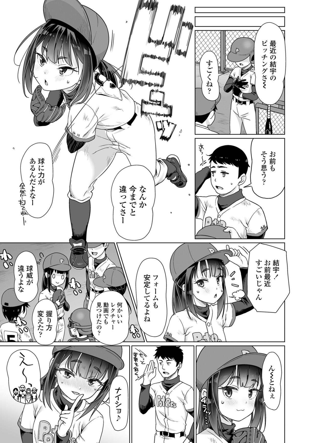 Page 183