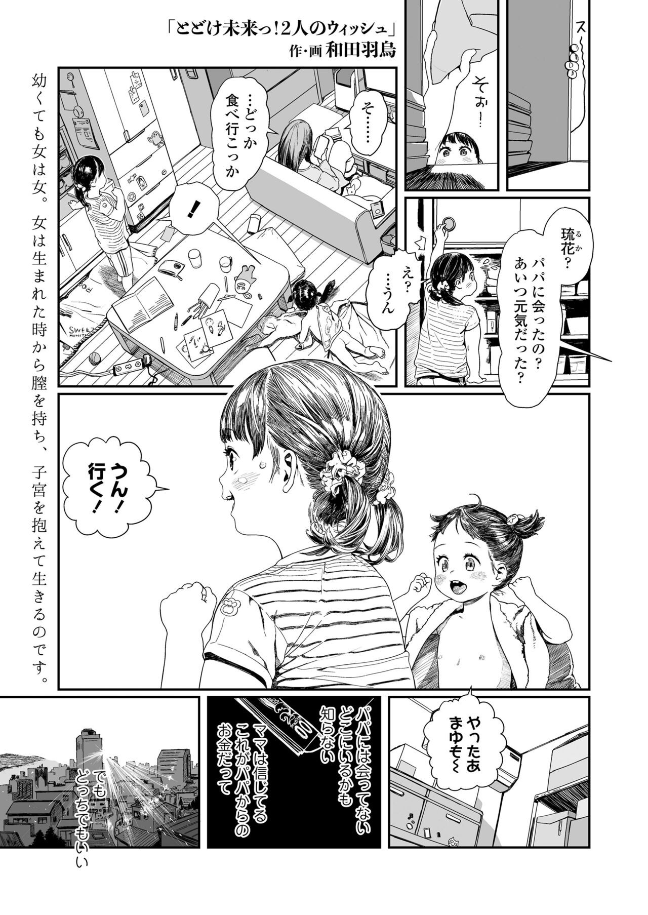 Page 189