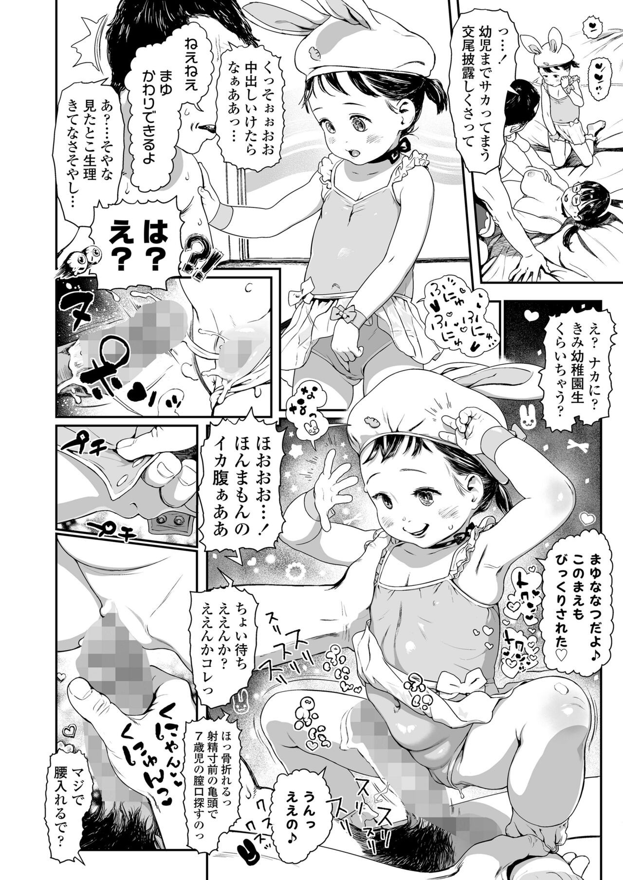 Page 198