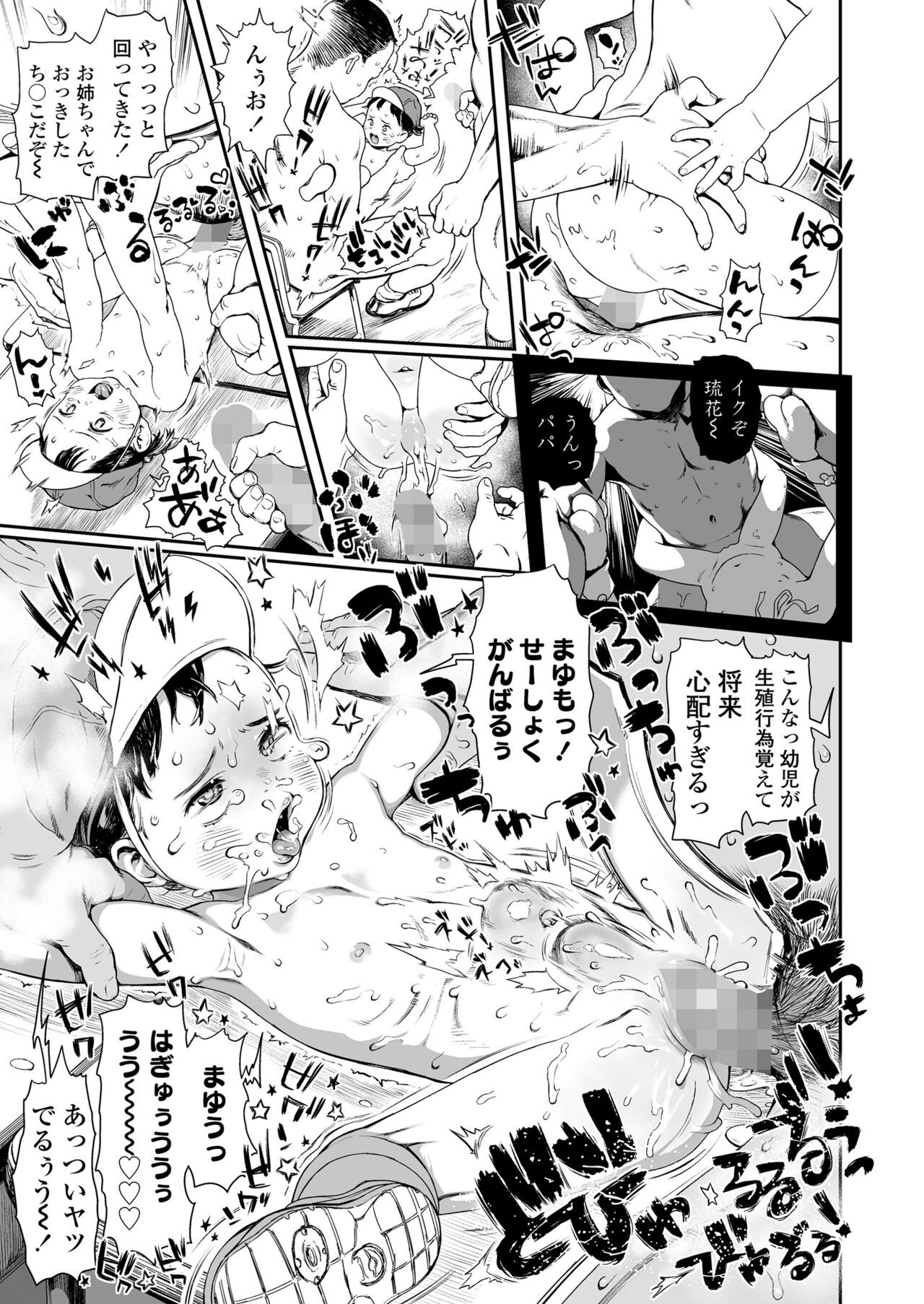 Page 219