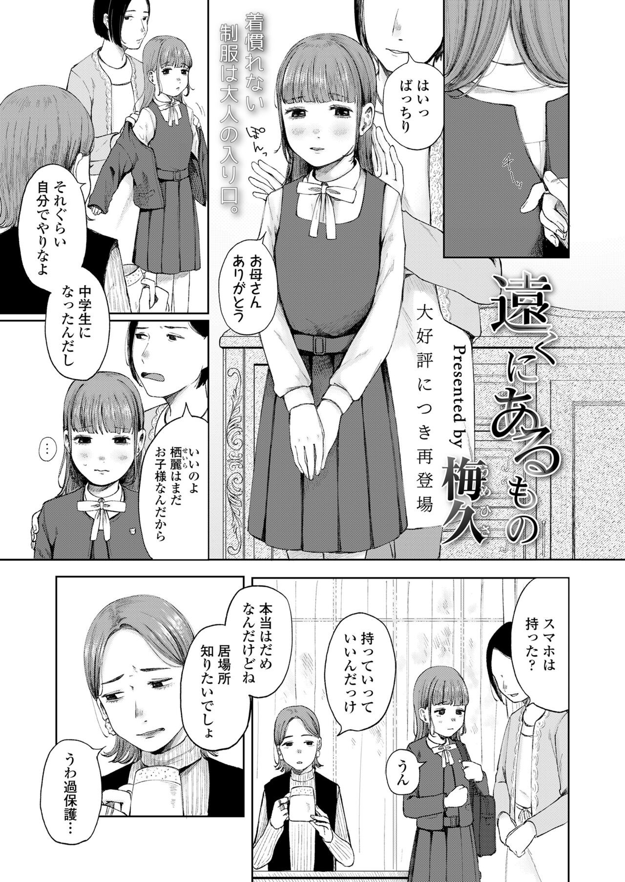 Page 227
