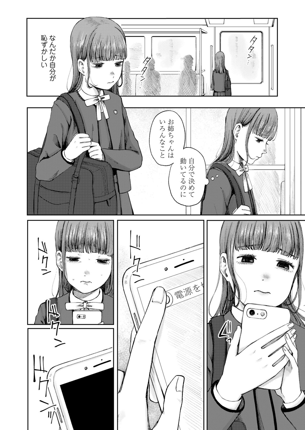 Page 228