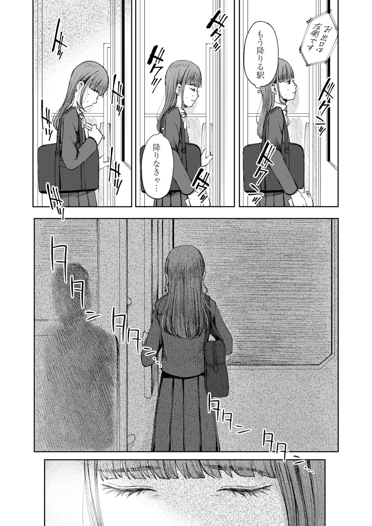 Page 229