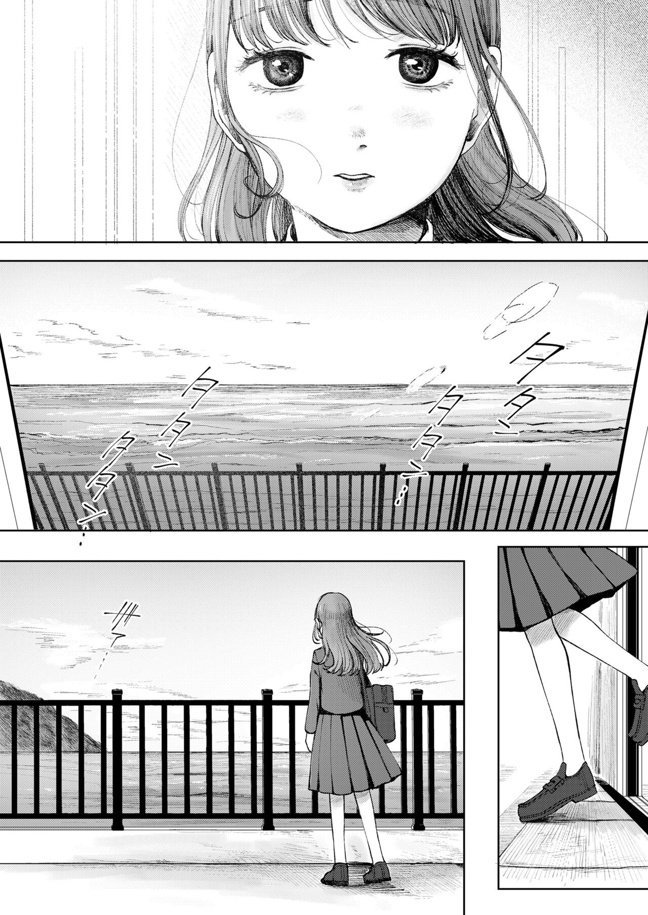 Page 230